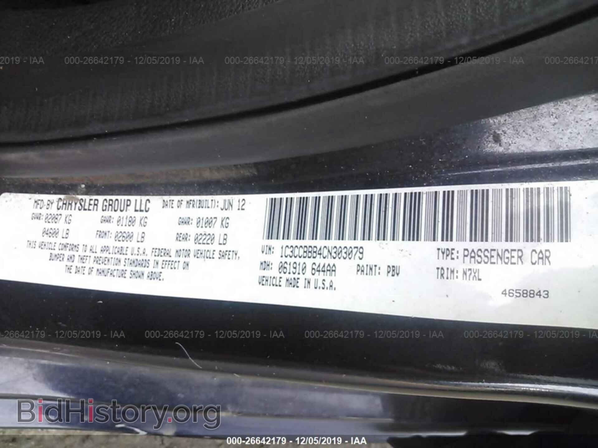 2012 Chrysler 200 - VIN: 1C3CCBBB4CN303079 - Photo 9