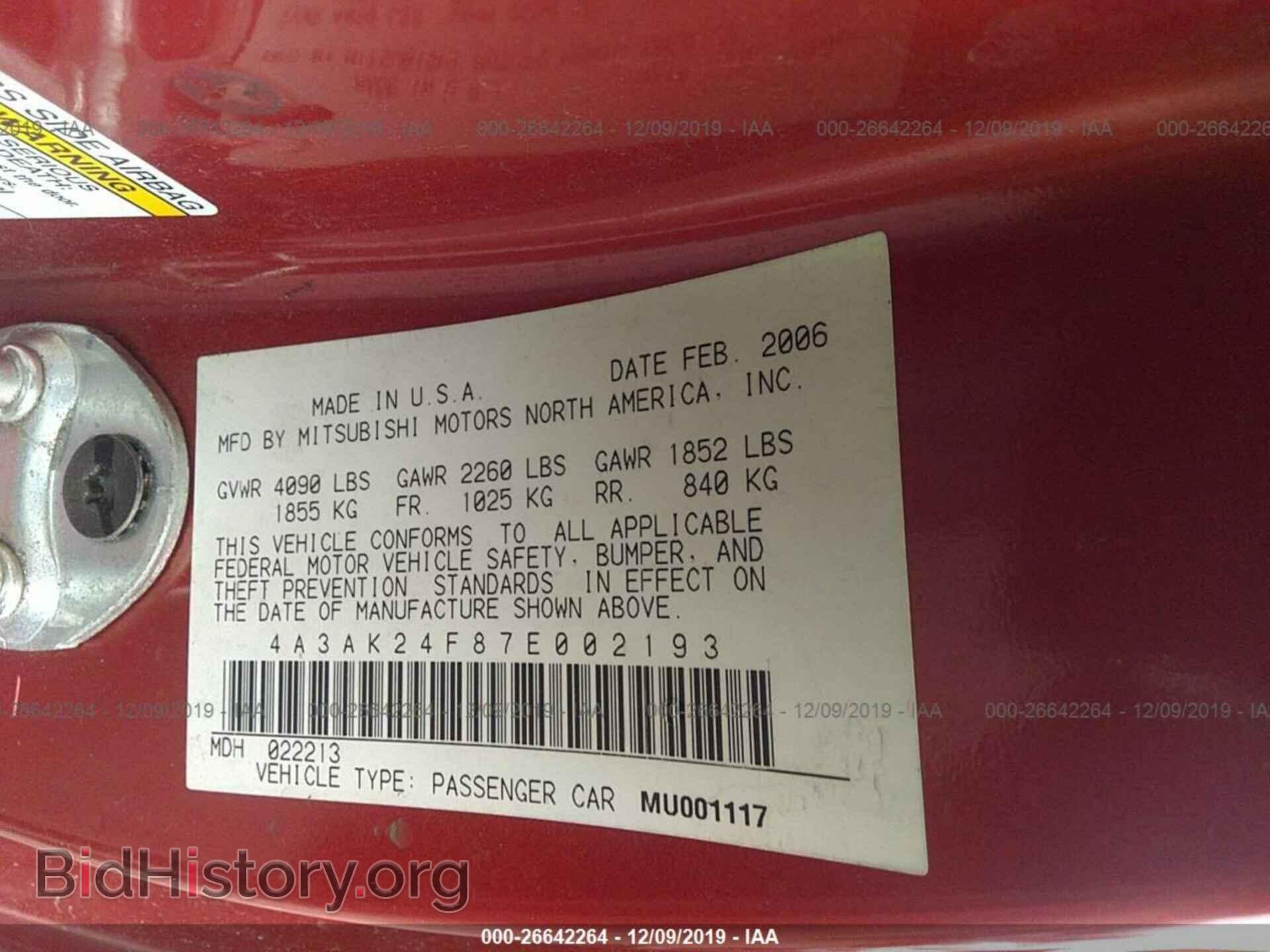 2007 MITSUBISHI ECLIPSE - VIN: 4A3AK24F87E002193 - Фото 9