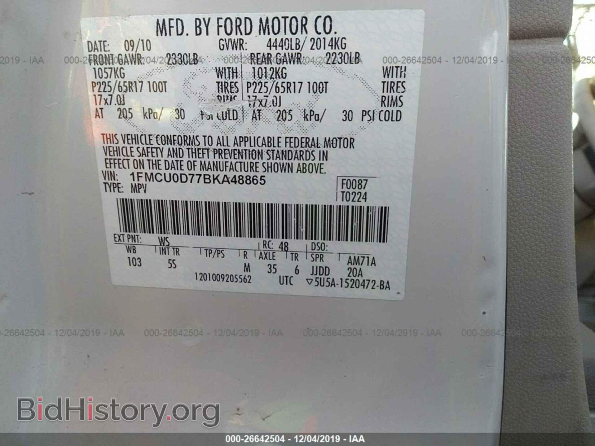 2011 Ford Escape - VIN: 1FMCU0D77BKA48865 - Фото 9