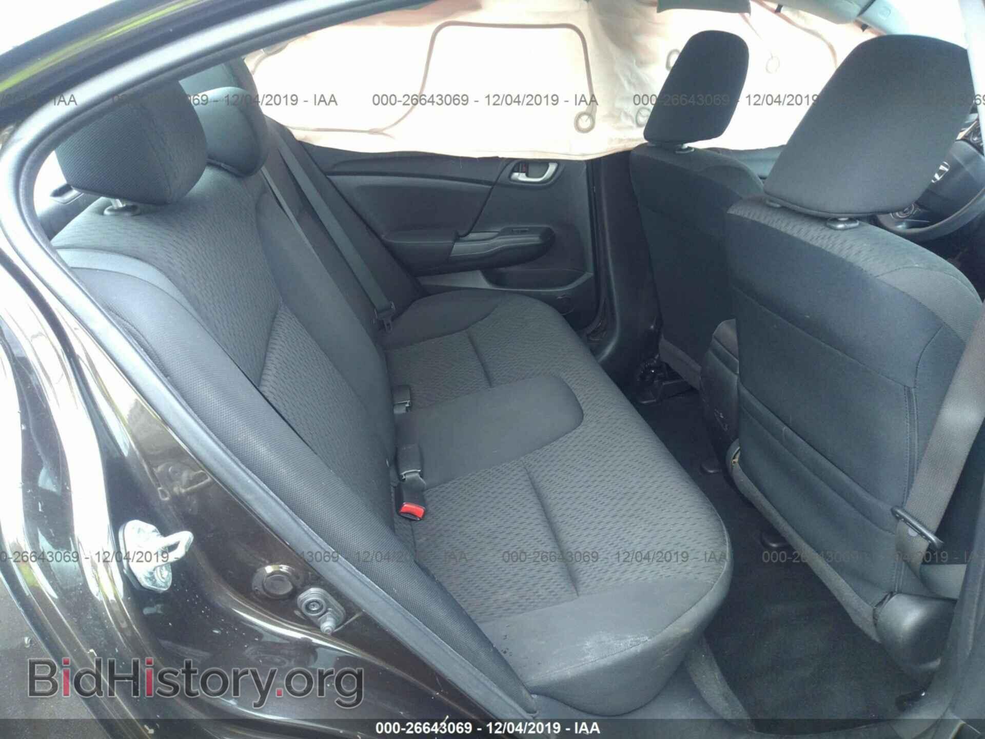 2014 HONDA CIVIC - VIN: 2HGFB2F57EH543448 - Фото 8