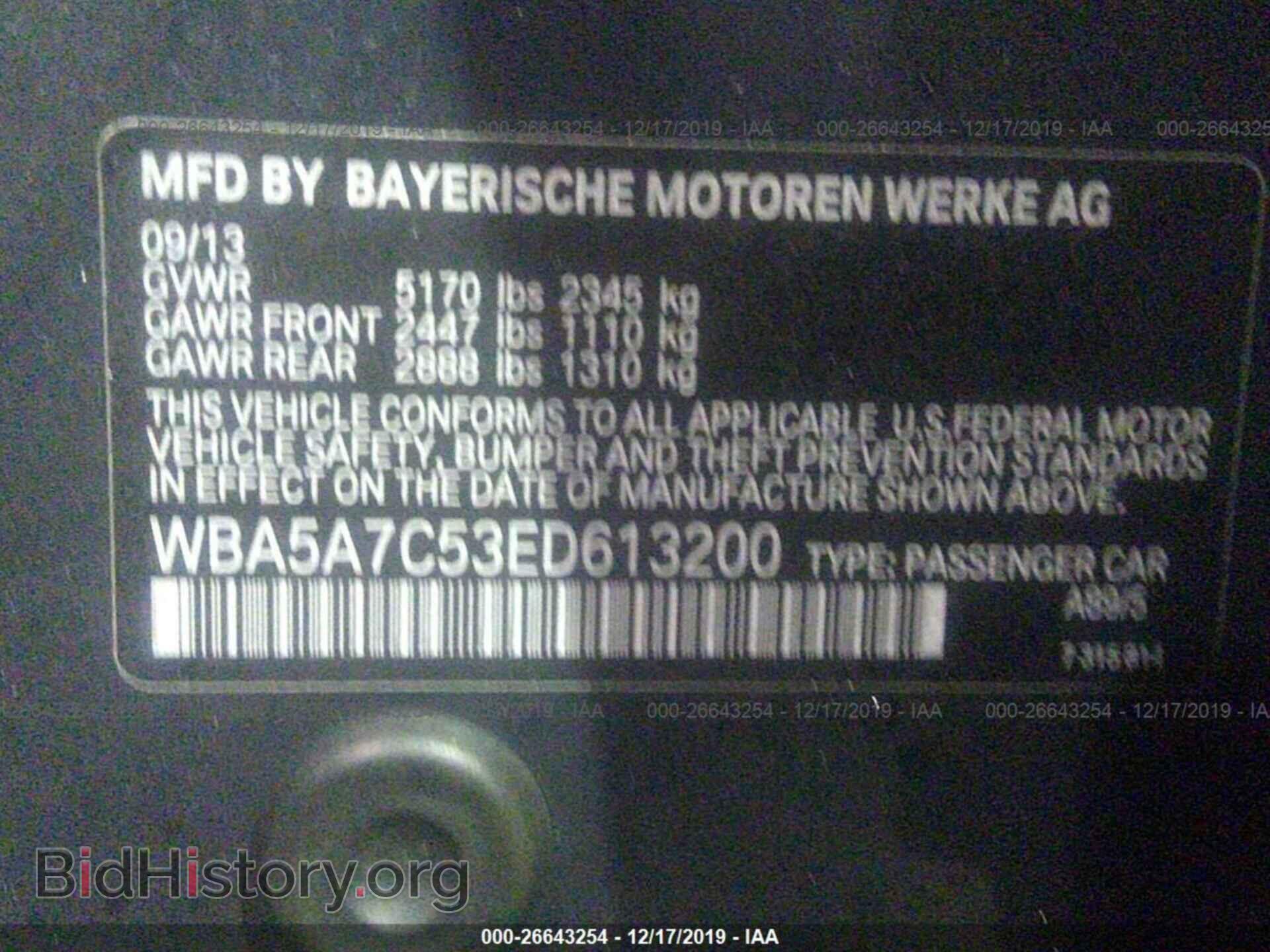 2014 BMW 528 - VIN: WBA5A7C53ED613200 - Фото 9