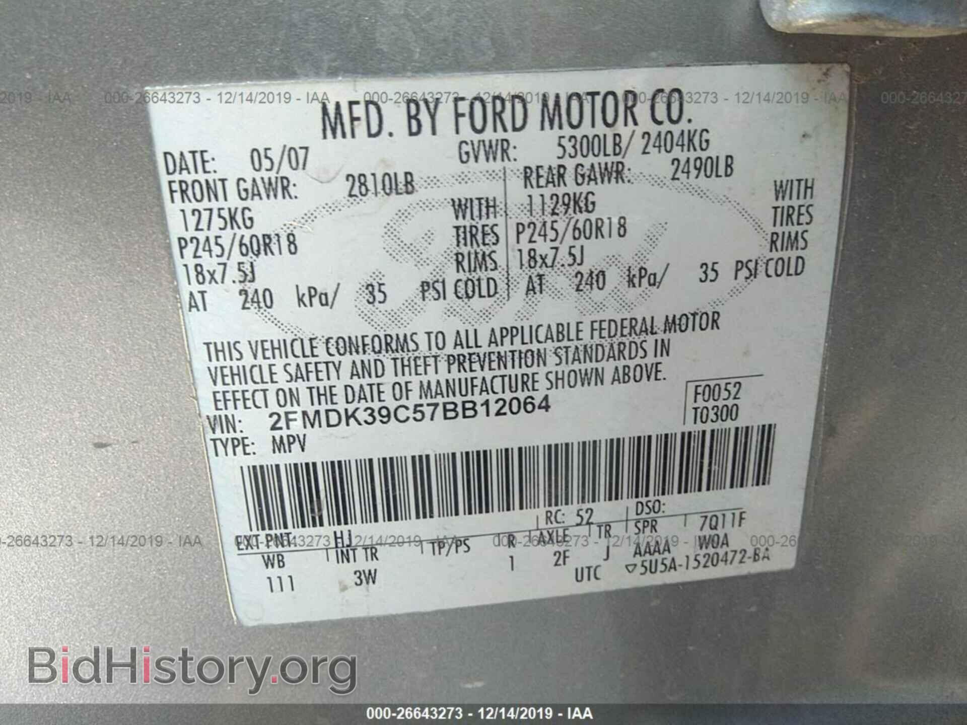 2007 FORD EDGE - VIN: 2FMDK39C57BB12064 - Photo 9