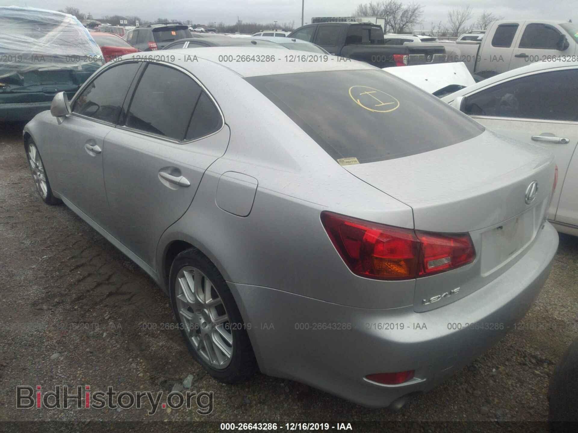 2006 Lexus IS - VIN: JTHBK262165009016 - Фото 3