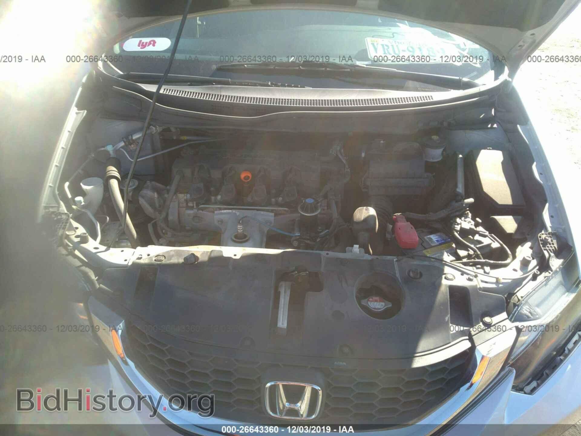 2013 HONDA CIVIC - VIN: 2HGFB2F54DH567723 - Фото 10