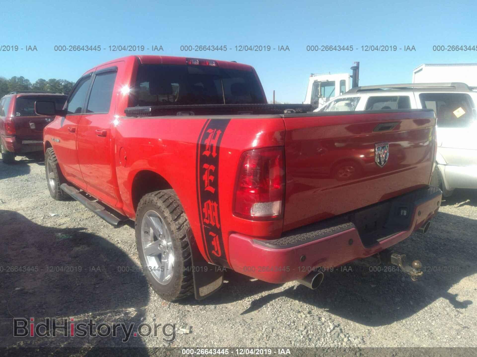2010 Dodge RAM 1500 - VIN: 1D7RB1CT7AS245502 - Photo 3