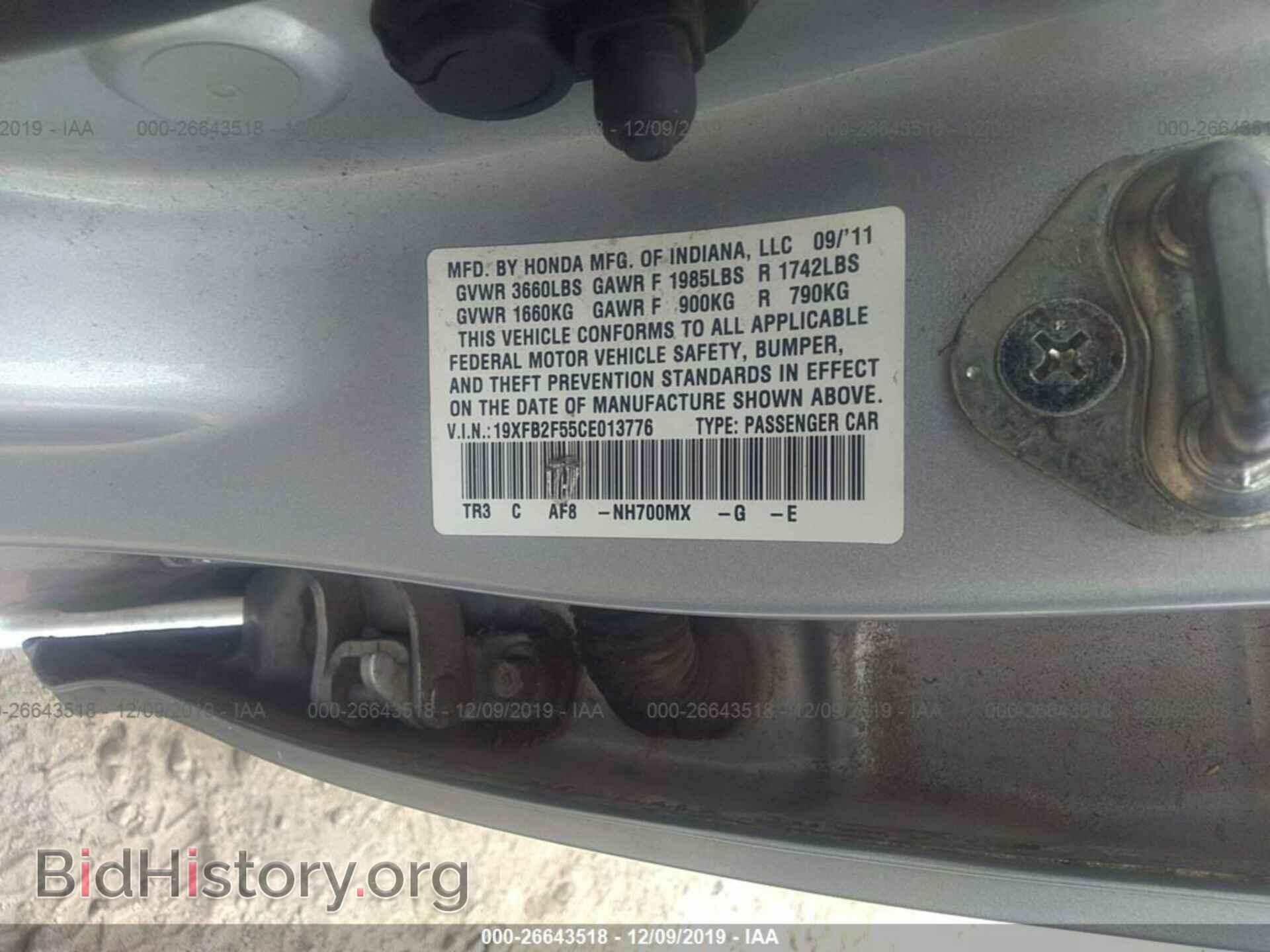2012 HONDA CIVIC - VIN: 19XFB2F55CE013776 - Фото 9