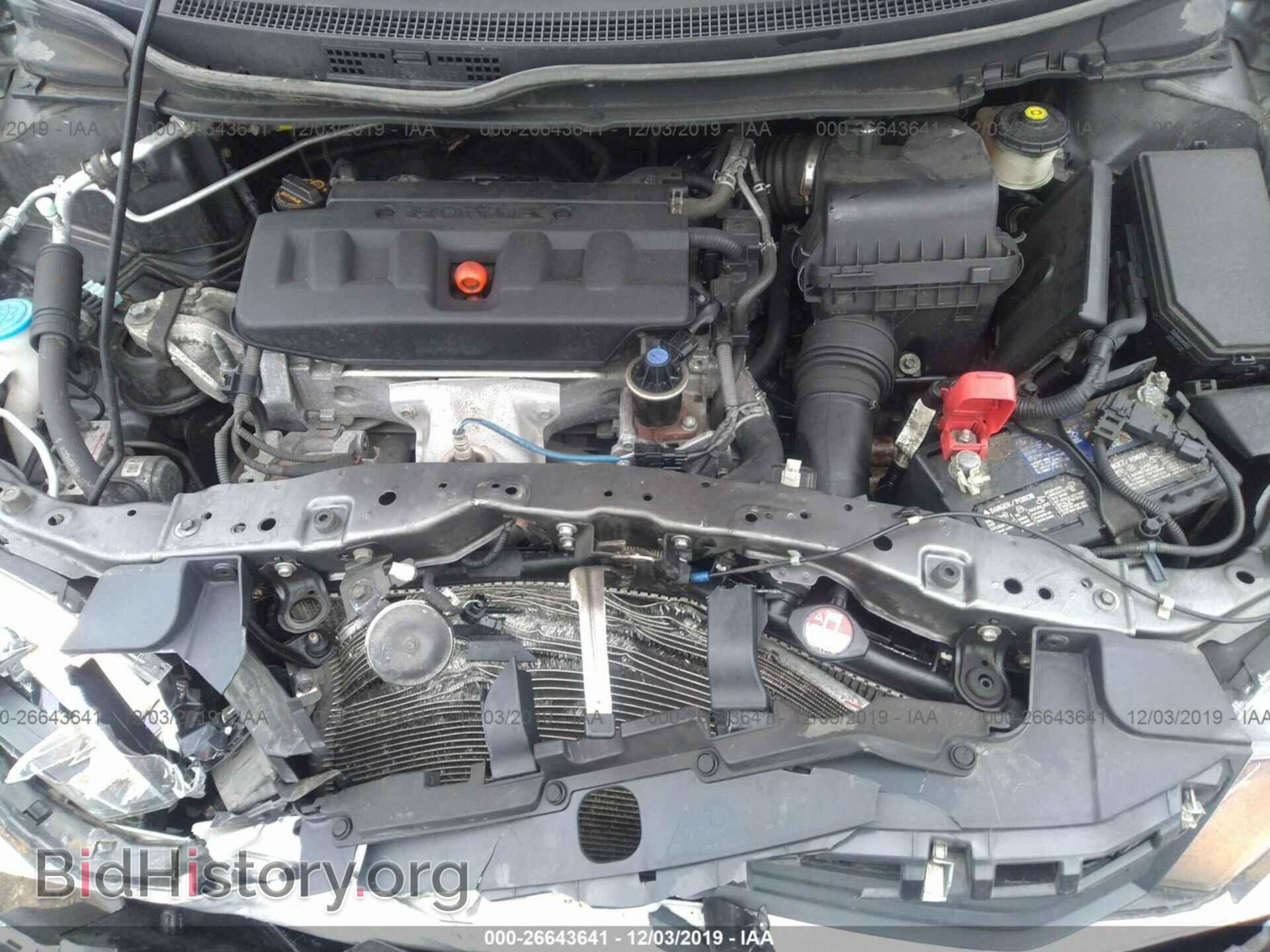 2012 HONDA CIVIC - VIN: 19XFB2F57CE104323 - Фото 10