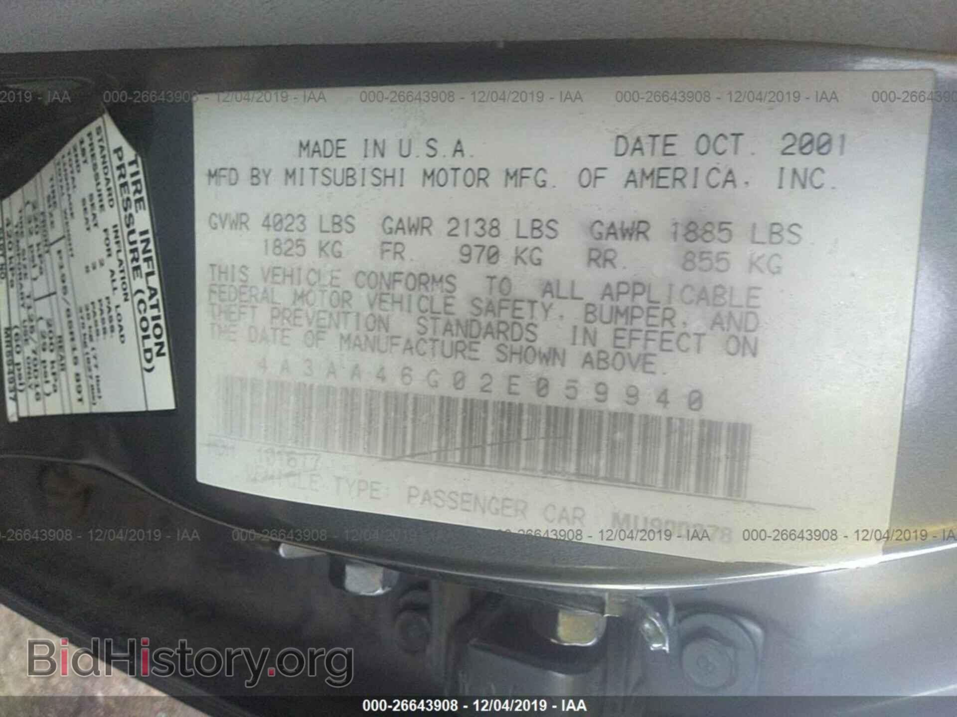 2002 MITSUBISHI GALANT - VIN: 4A3AA46G02E059940 - Фото 9