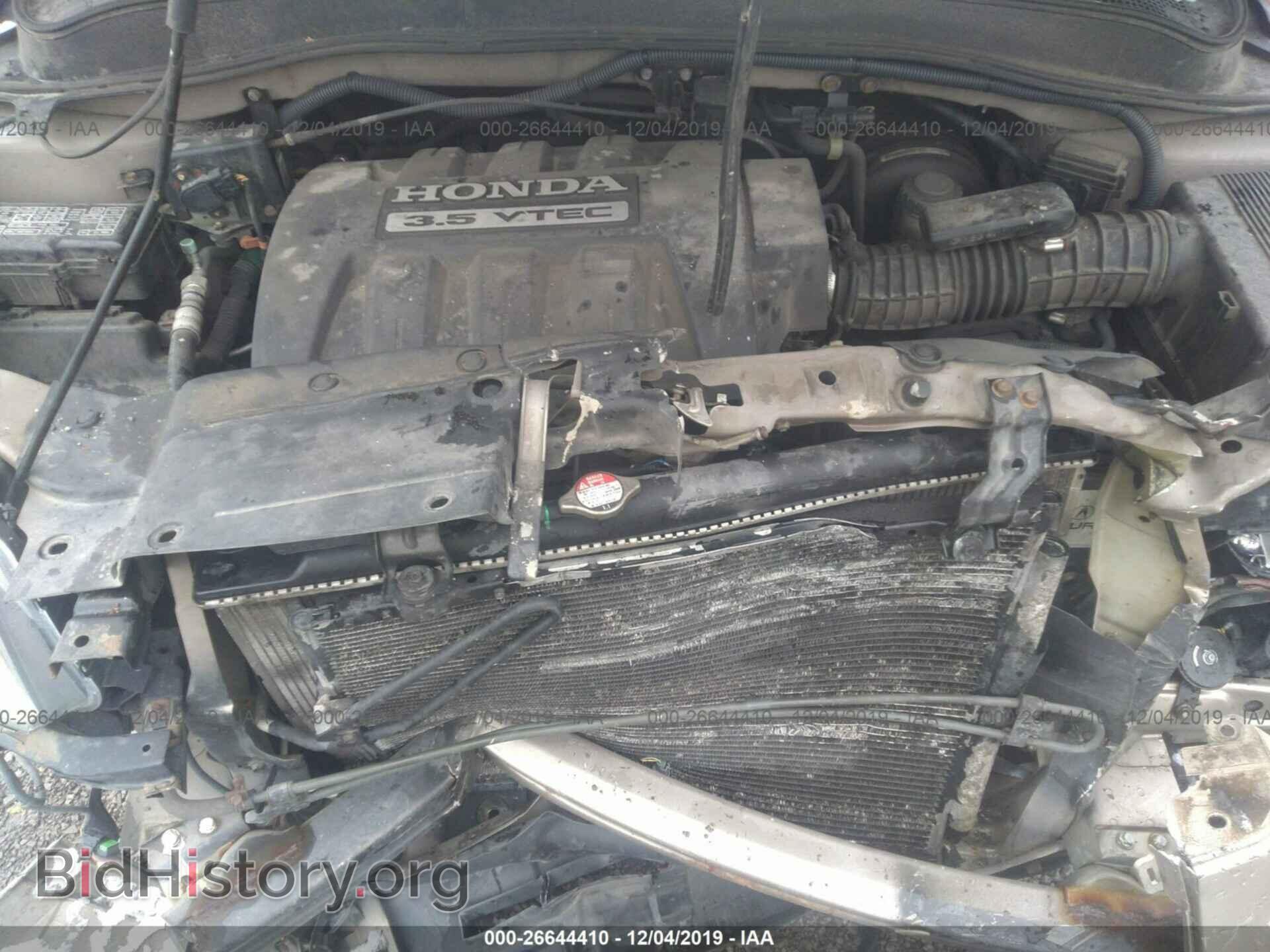 2007 Honda Pilot - VIN: 5FNYF18447B012128 - Photo 10