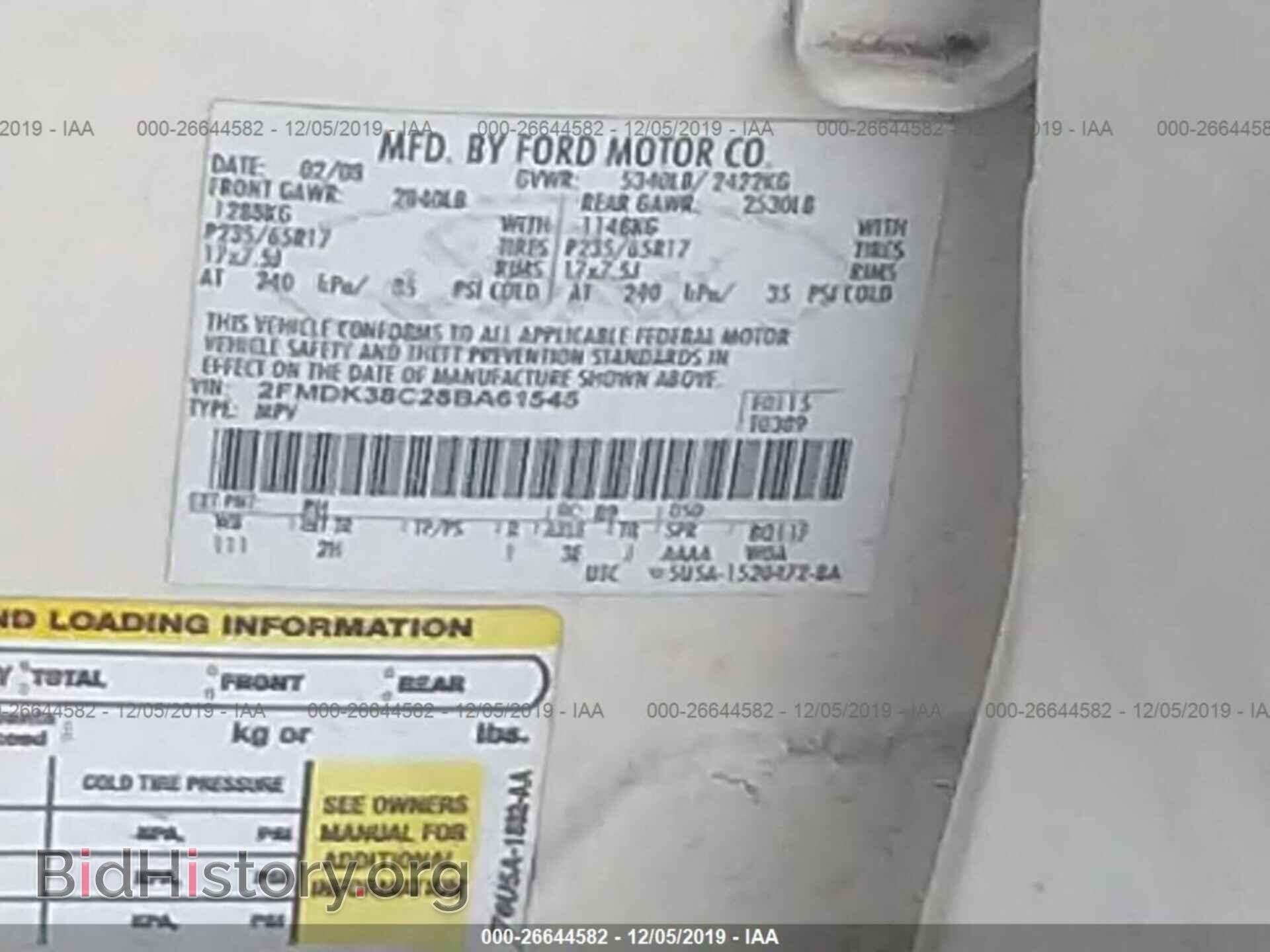 2008 FORD EDGE - VIN: 2FMDK38C28BA61545 - Photo 9