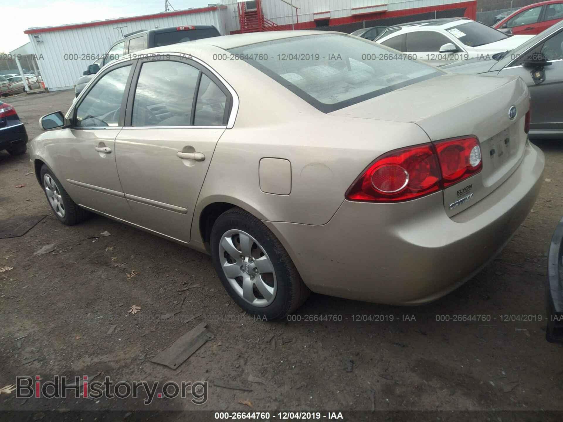 2008 KIA OPTIMA - VIN: KNAGE123185238366 - Фото 3