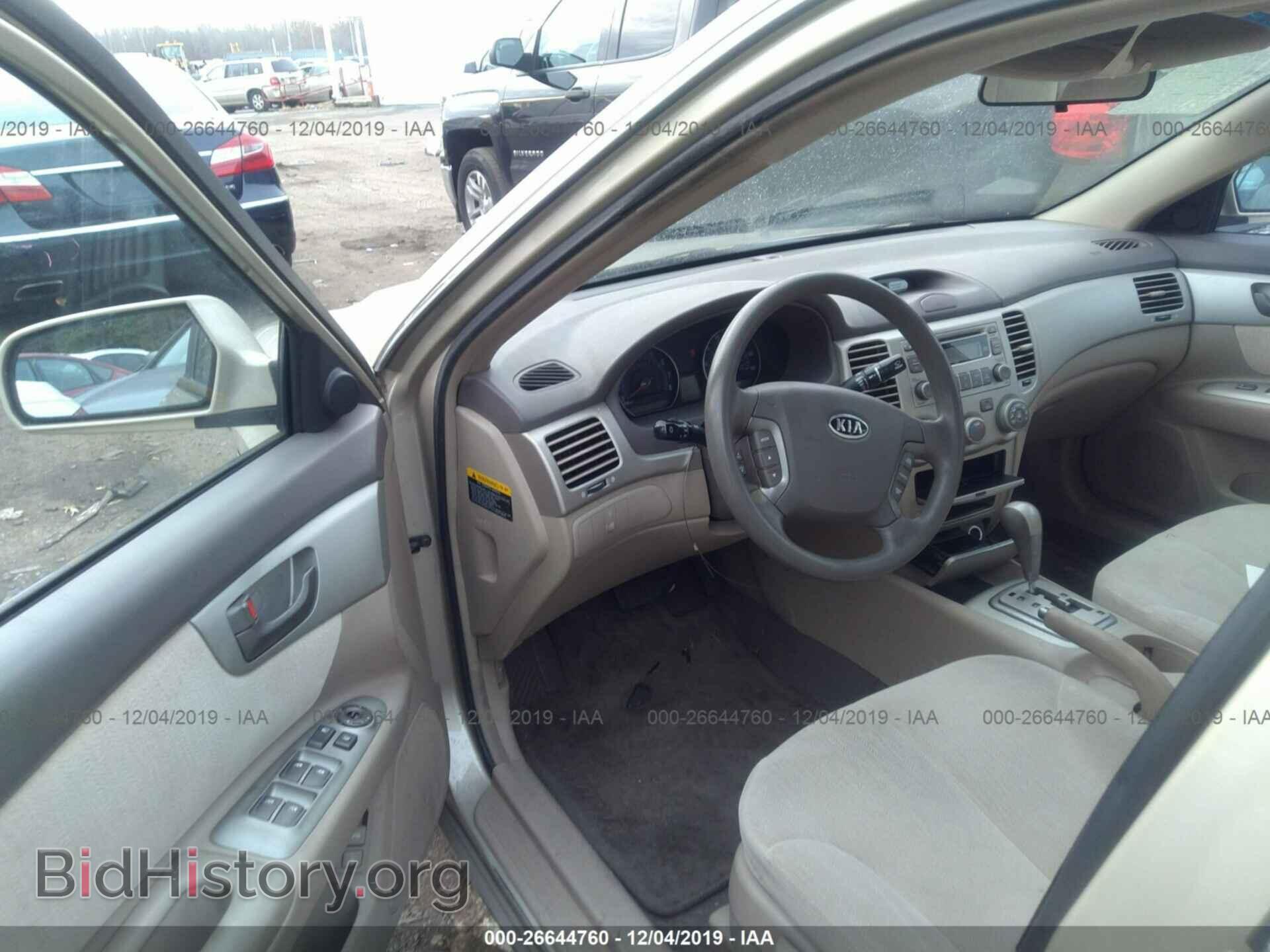 2008 KIA OPTIMA - VIN: KNAGE123185238366 - Фото 5