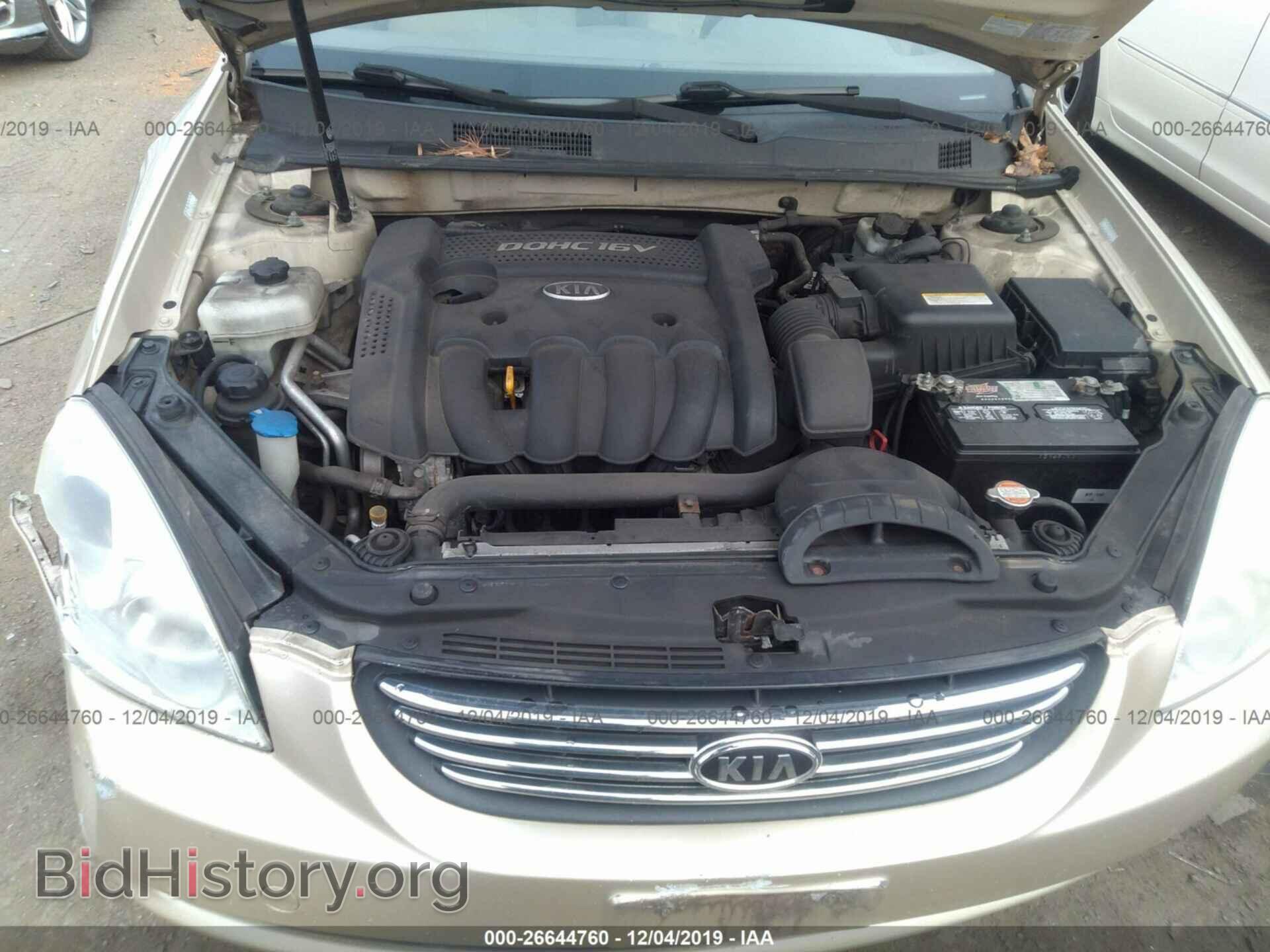 2008 KIA OPTIMA - VIN: KNAGE123185238366 - Фото 10