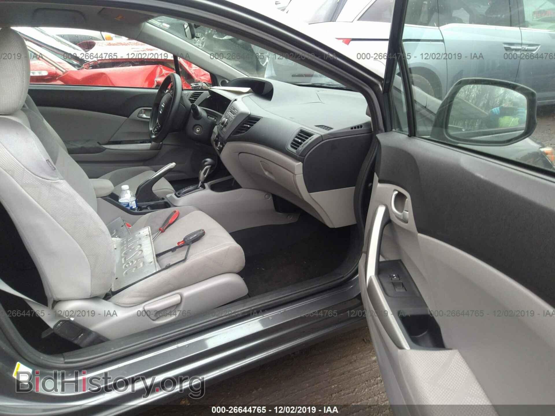 2012 HONDA CIVIC - VIN: 2HGFG3B59CH523132 - Фото 5