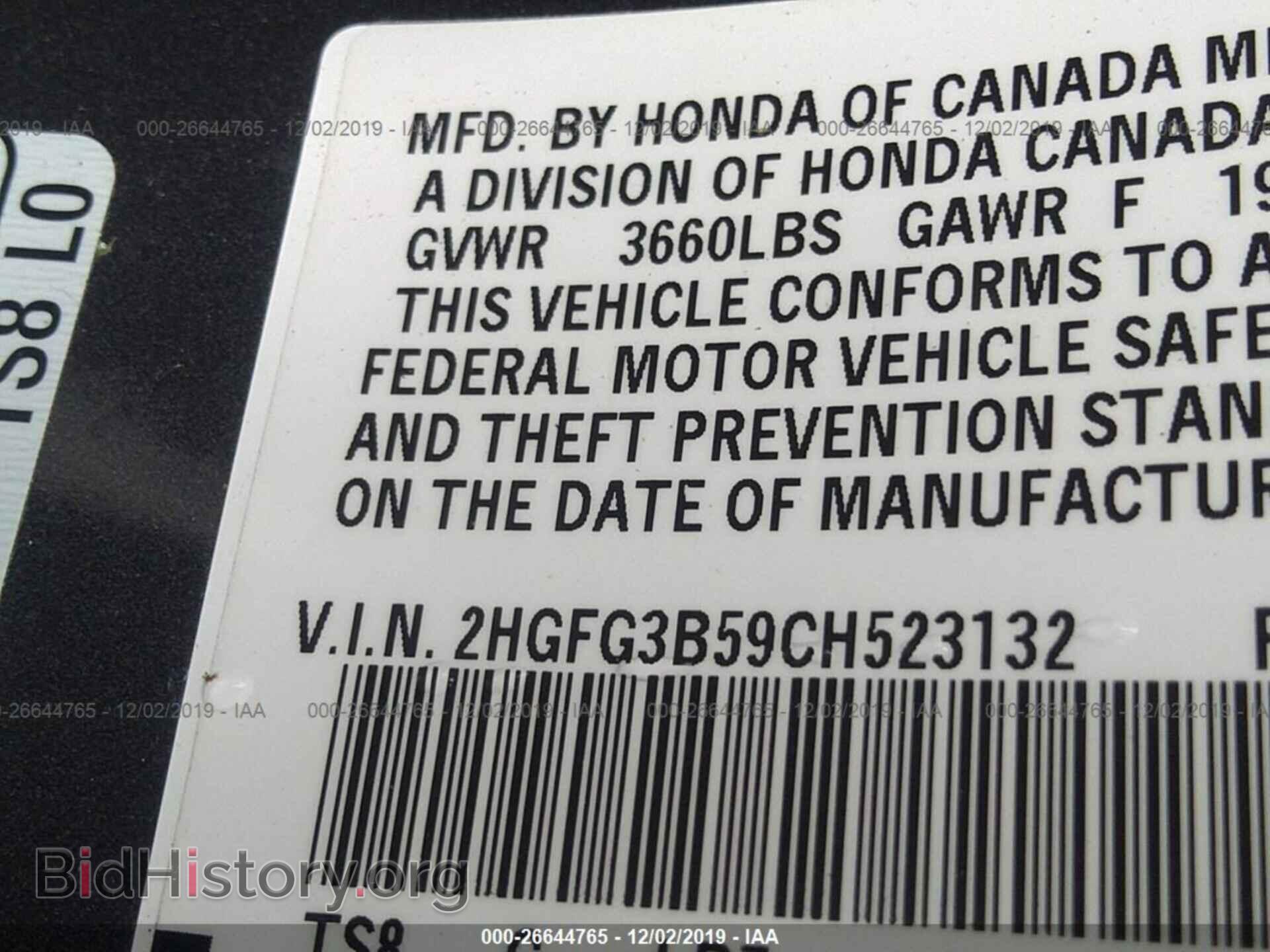 2012 HONDA CIVIC - VIN: 2HGFG3B59CH523132 - Фото 9