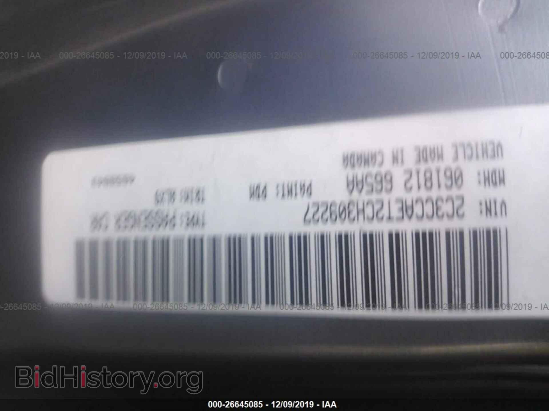 2012 Chrysler 300c - VIN: 2C3CCAET2CH309227 - Фото 9