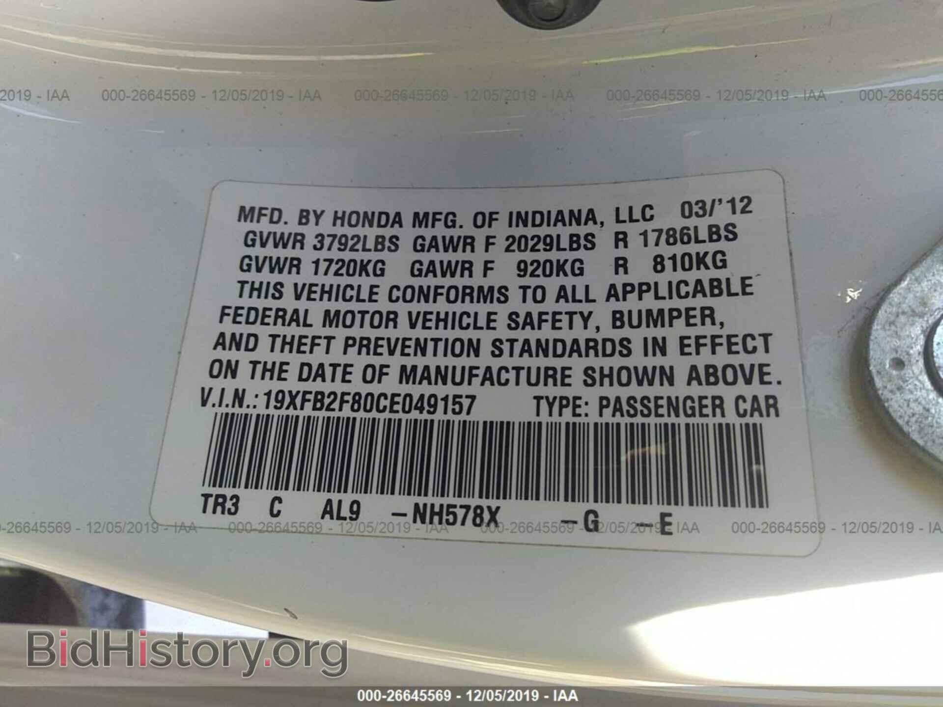2012 HONDA CIVIC - VIN: 19XFB2F80CE049157 - Photo 9