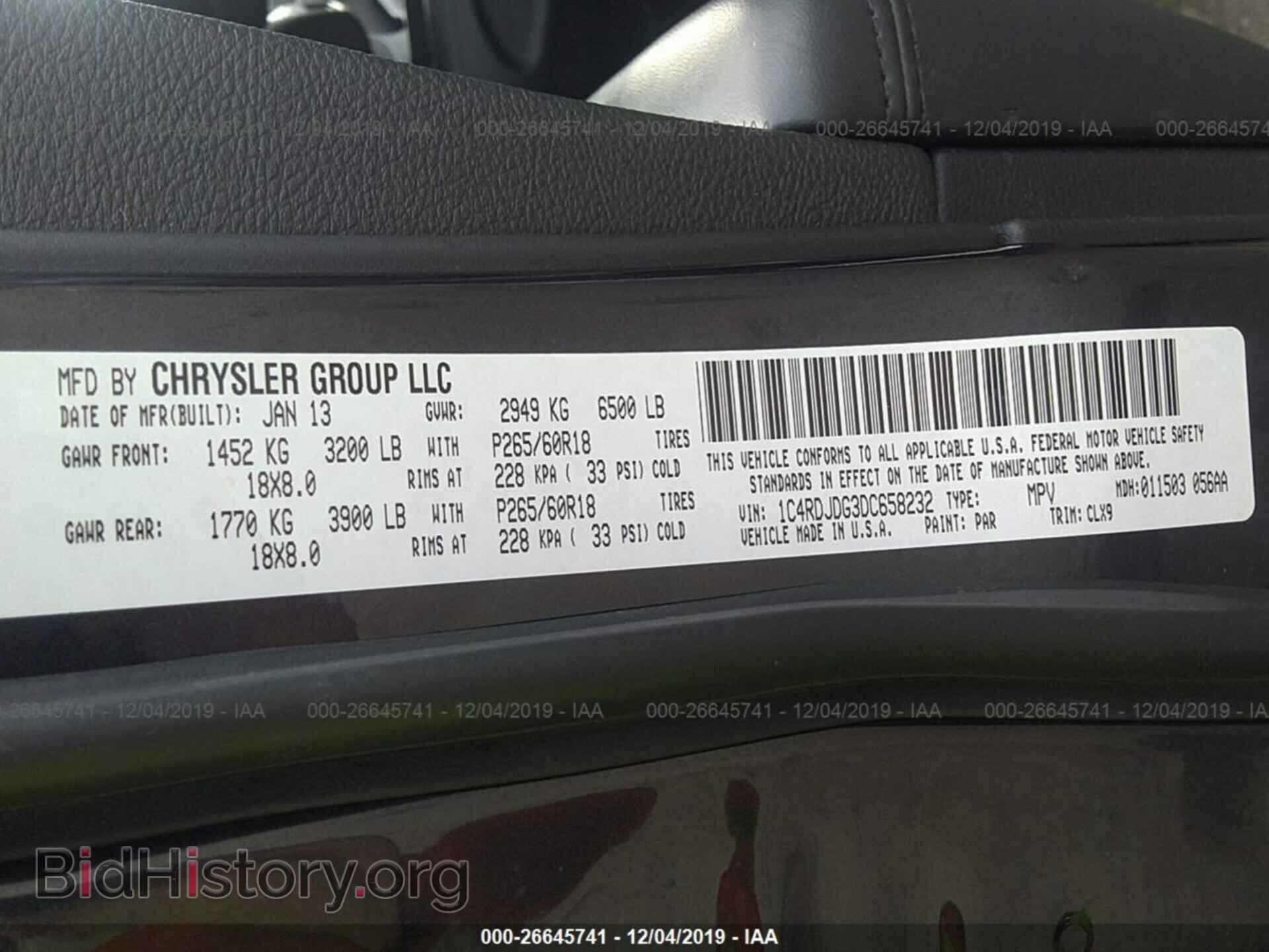 2013 DODGE DURANGO - VIN: 1C4RDJDG3DC658232 - Фото 9