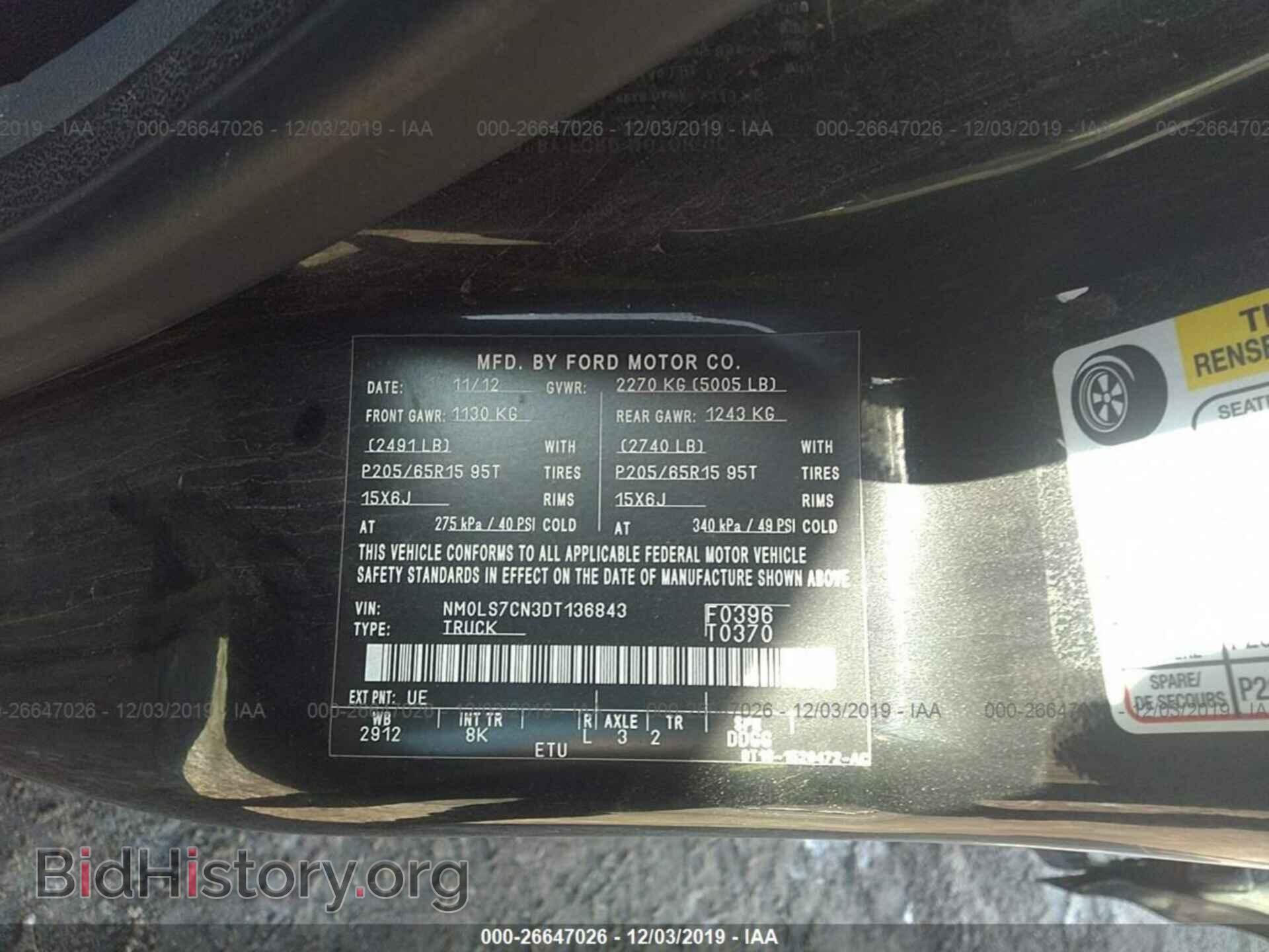 2013 FORD TRANSIT CONNECT - VIN: NM0LS7CN3DT136843 - Фото 9