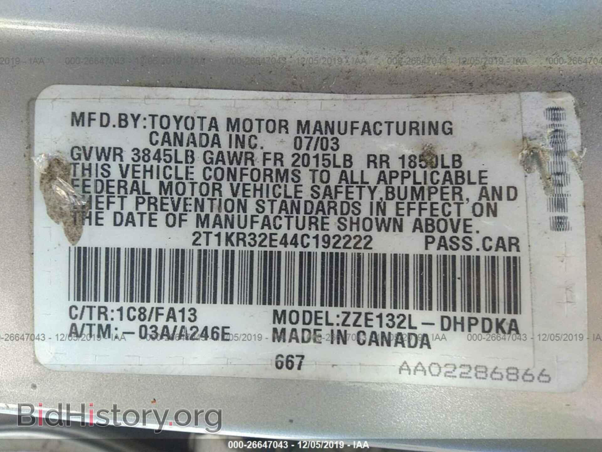 2004 TOYOTA COROLLA MATRIX - VIN: 2T1KR32E44C192222 - Фото 9