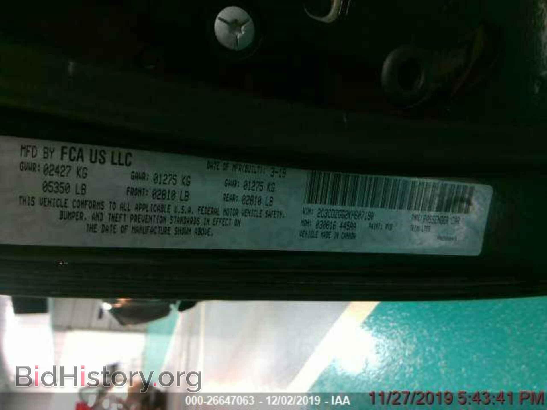 2019 DODGE CHALLENGER - VIN: 2C3CDZGG2KH607190 - Фото 9