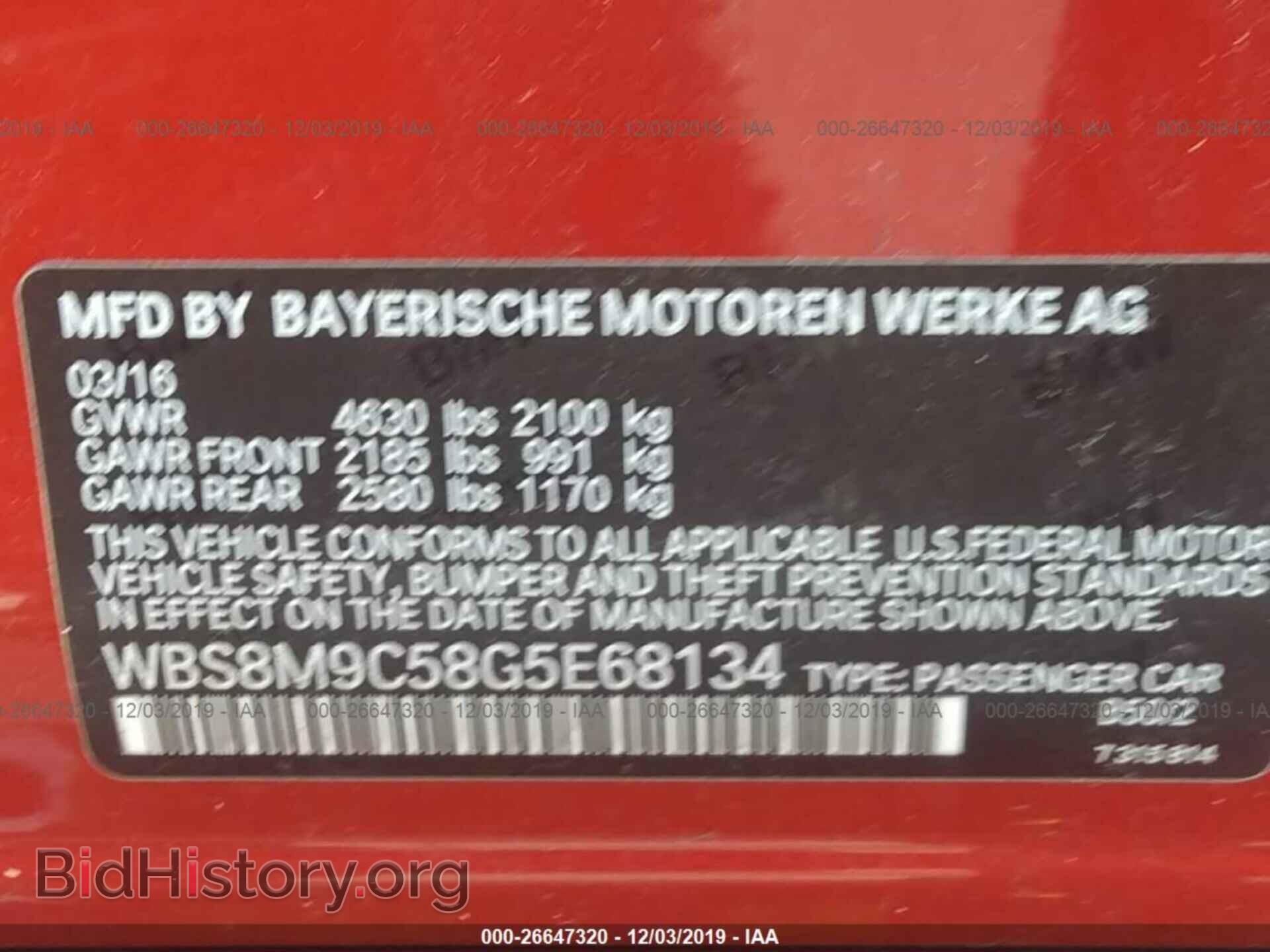 2016 BMW M3 - VIN: WBS8M9C58G5E68134 - Photo 9