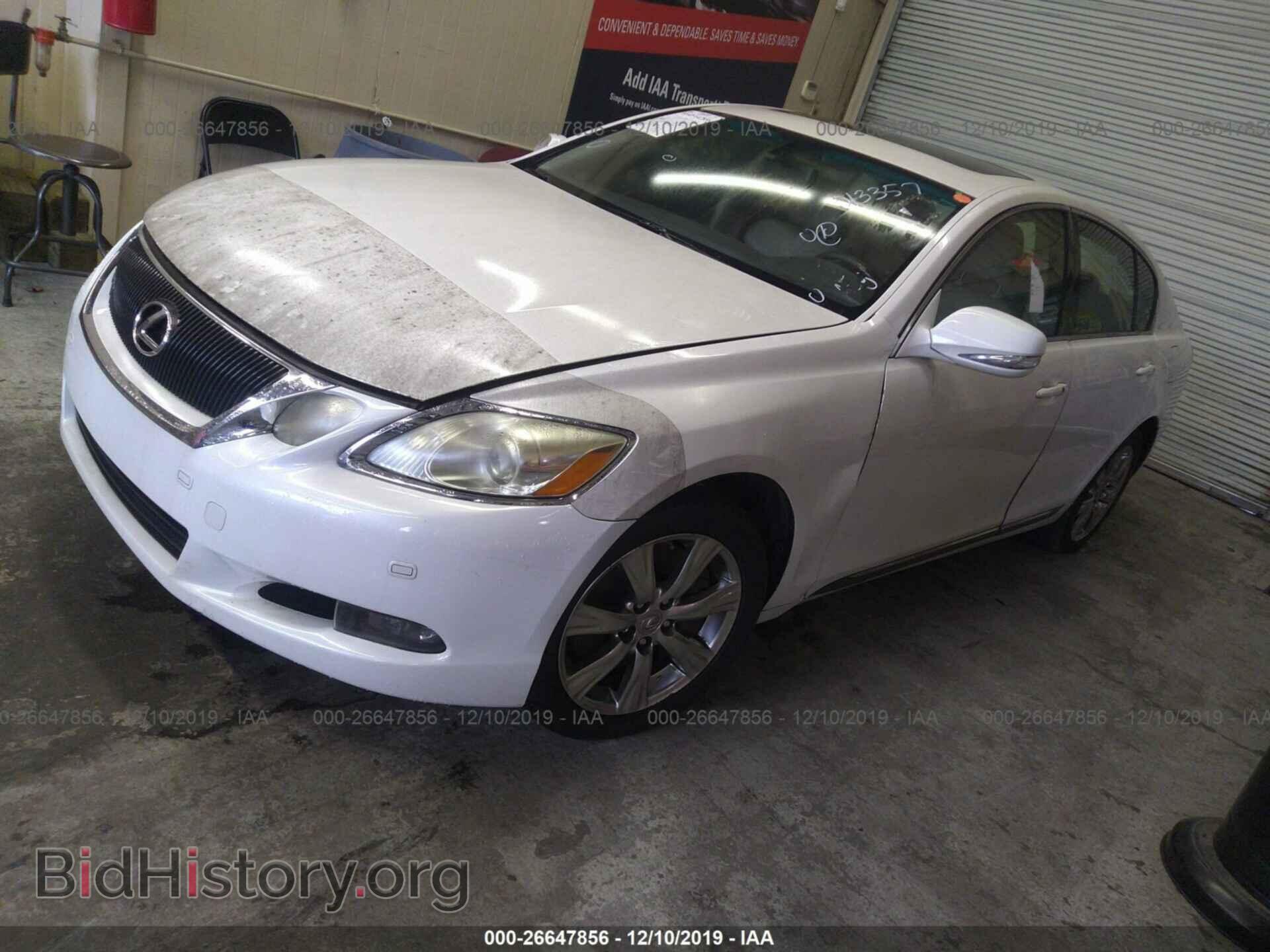 2008 LEXUS GS - VIN: JTHCE96S880013357 - Фото 2