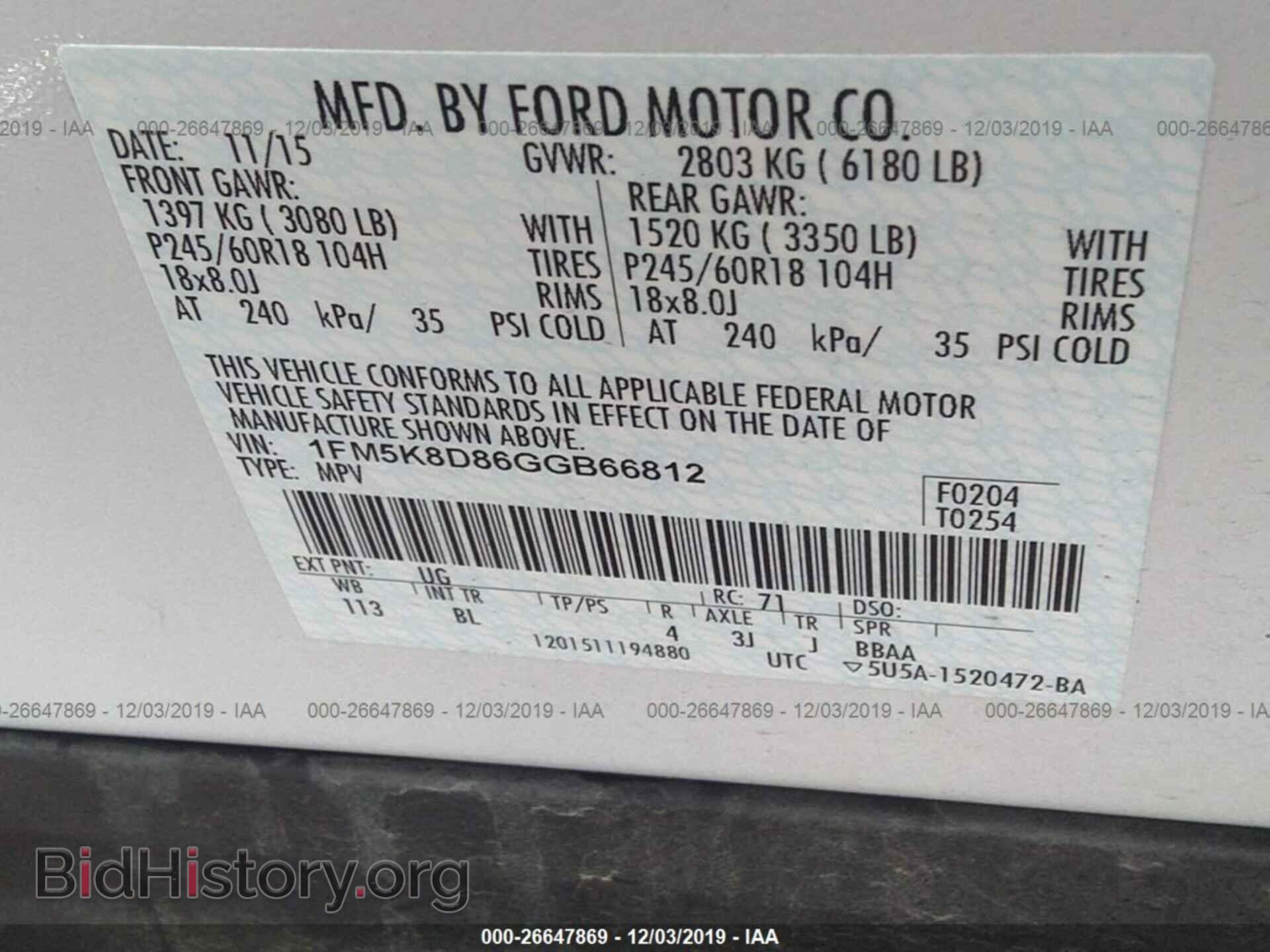 2016 Ford Explorer - VIN: 1FM5K8D86GGB66812 - Photo 9