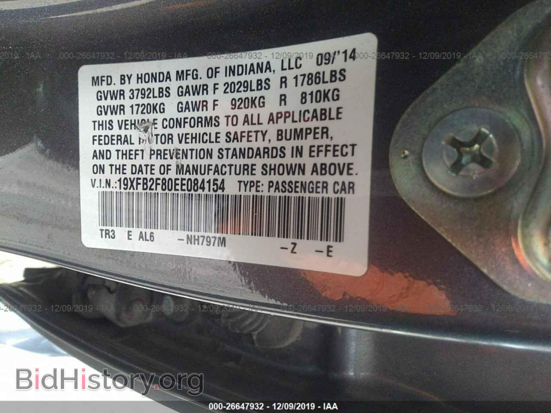 2014 HONDA CIVIC - VIN: 19XFB2F80EE084154 - Photo 9