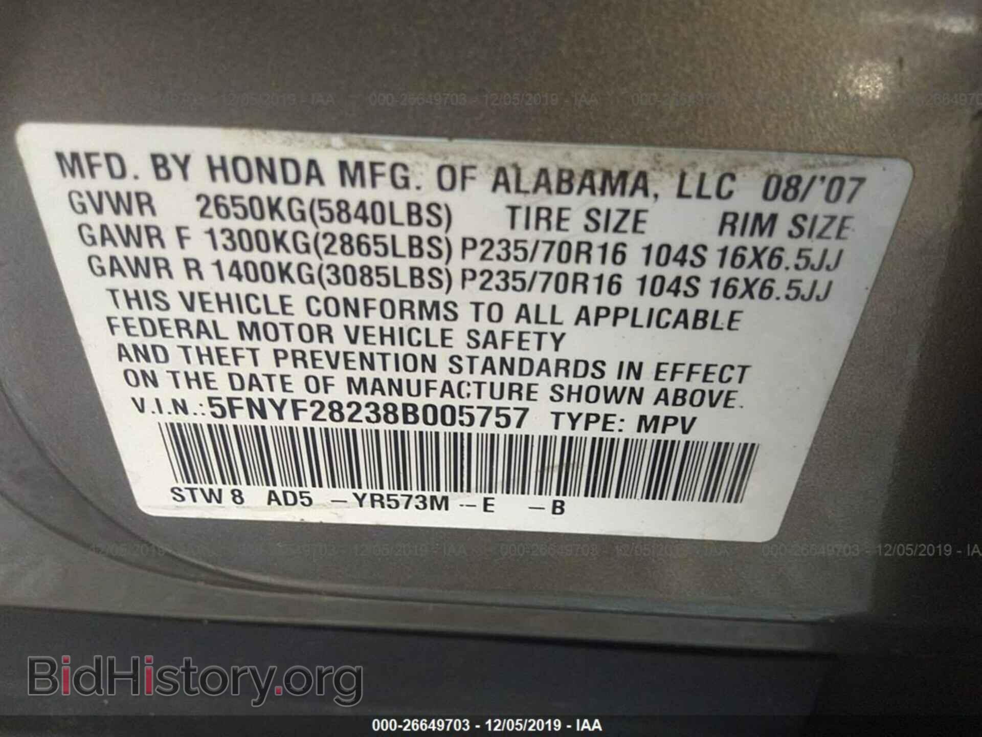 2008 HONDA PILOT - VIN: 5FNYF28238B005757 - Фото 9