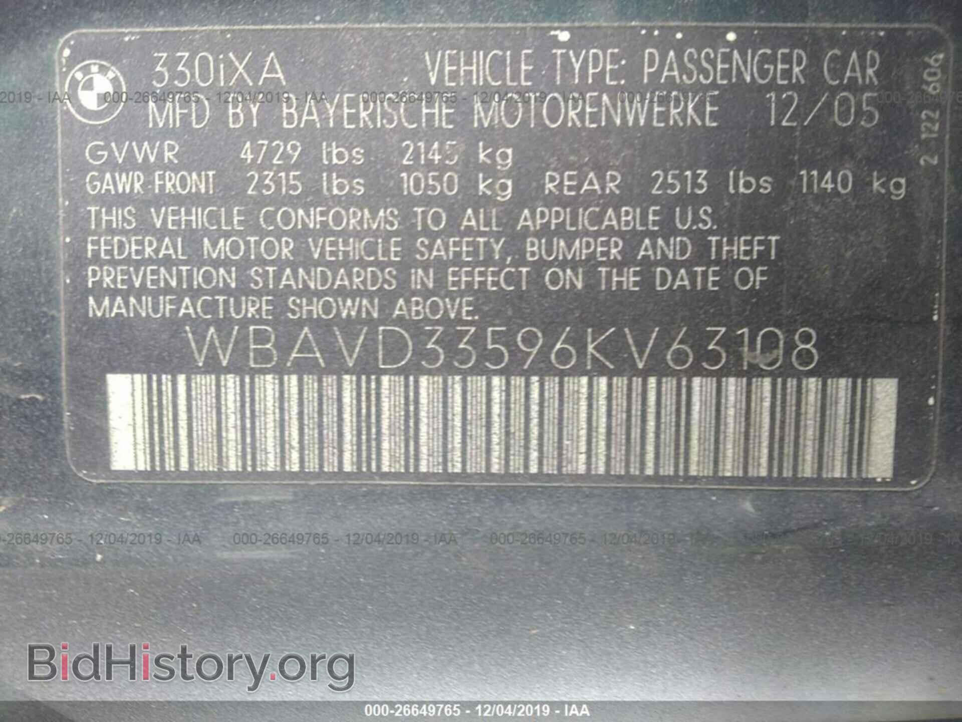 2006 BMW 330 - VIN: WBAVD33596KV63108 - Фото 9