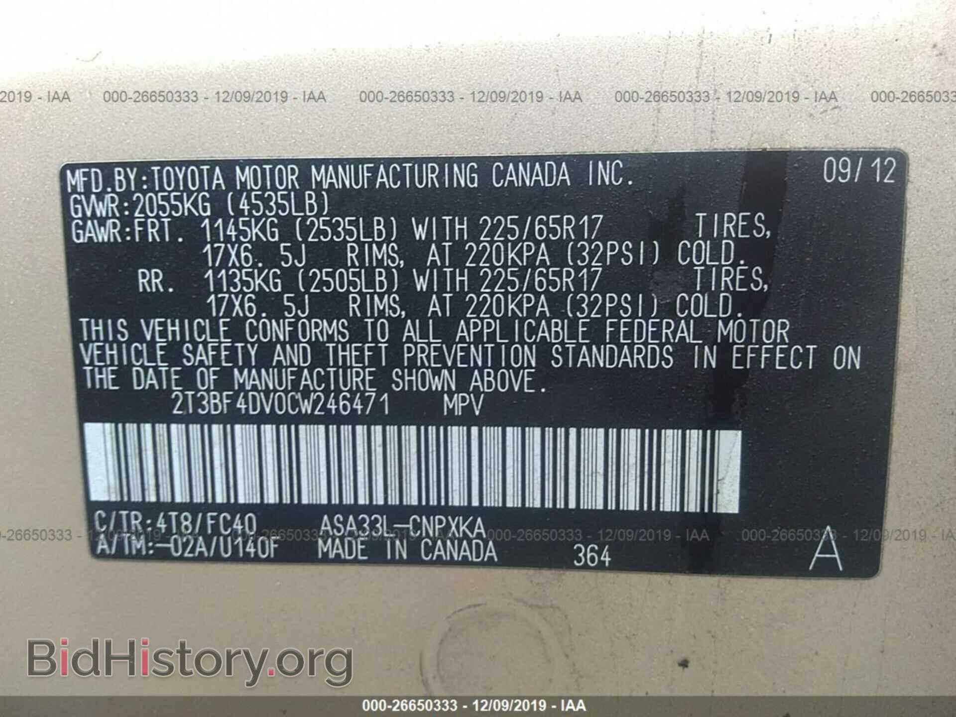 2012 TOYOTA RAV4 - VIN: 2T3BF4DV0CW246471 - Фото 9