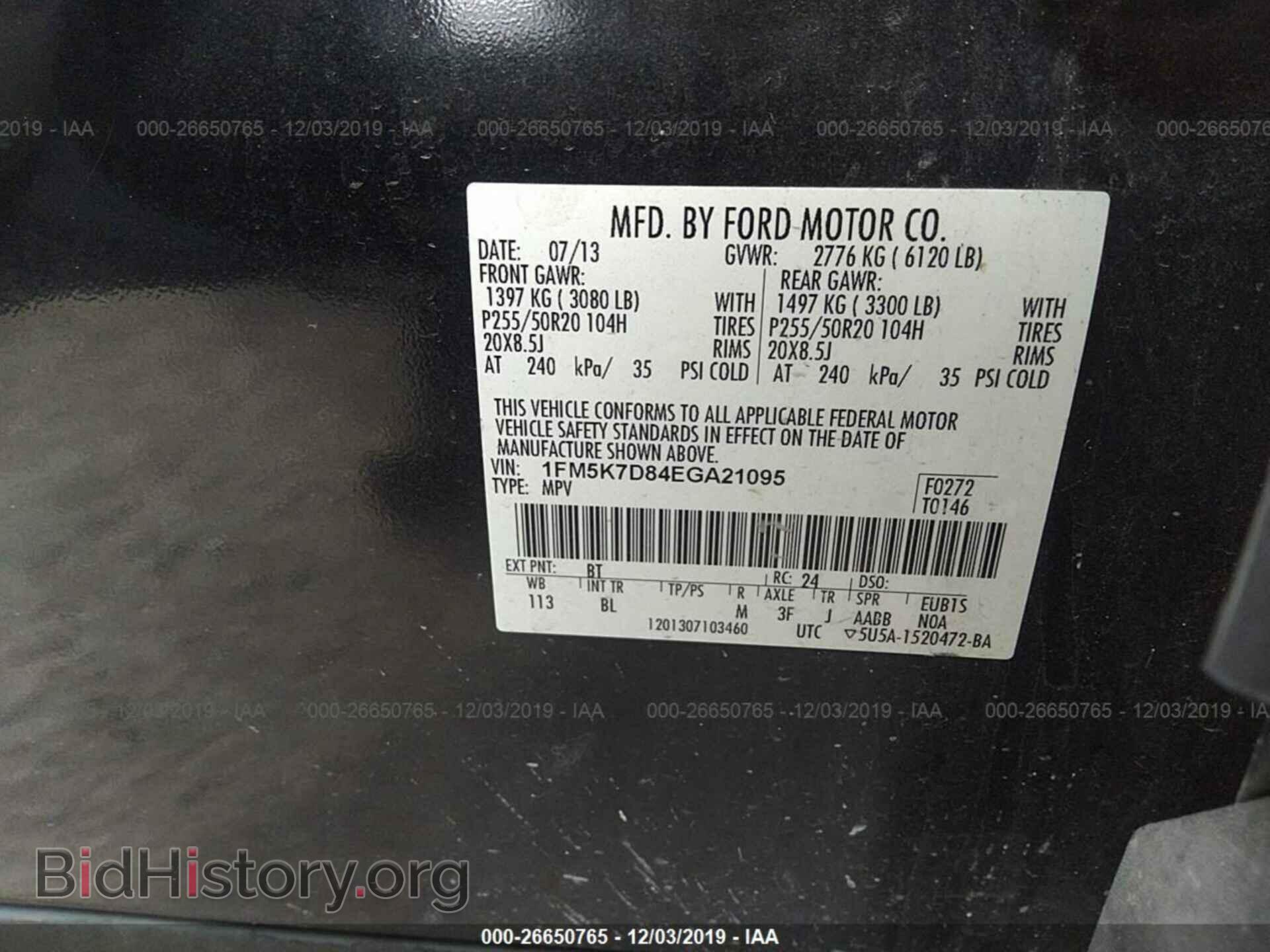 2014 FORD EXPLORER - VIN: 1FM5K7D84EGA21095 - Photo 9