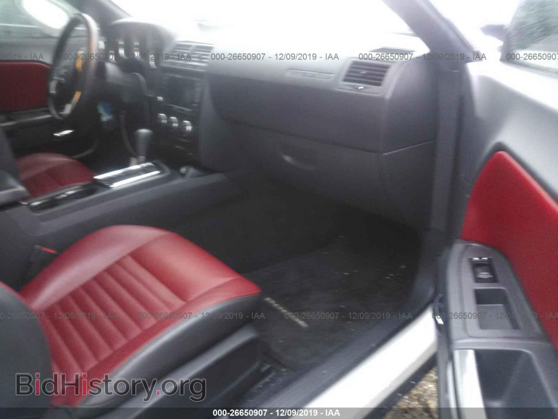 2013 Dodge Challenger - VIN: 2C3CDYAG8DH515751 - Photo 5