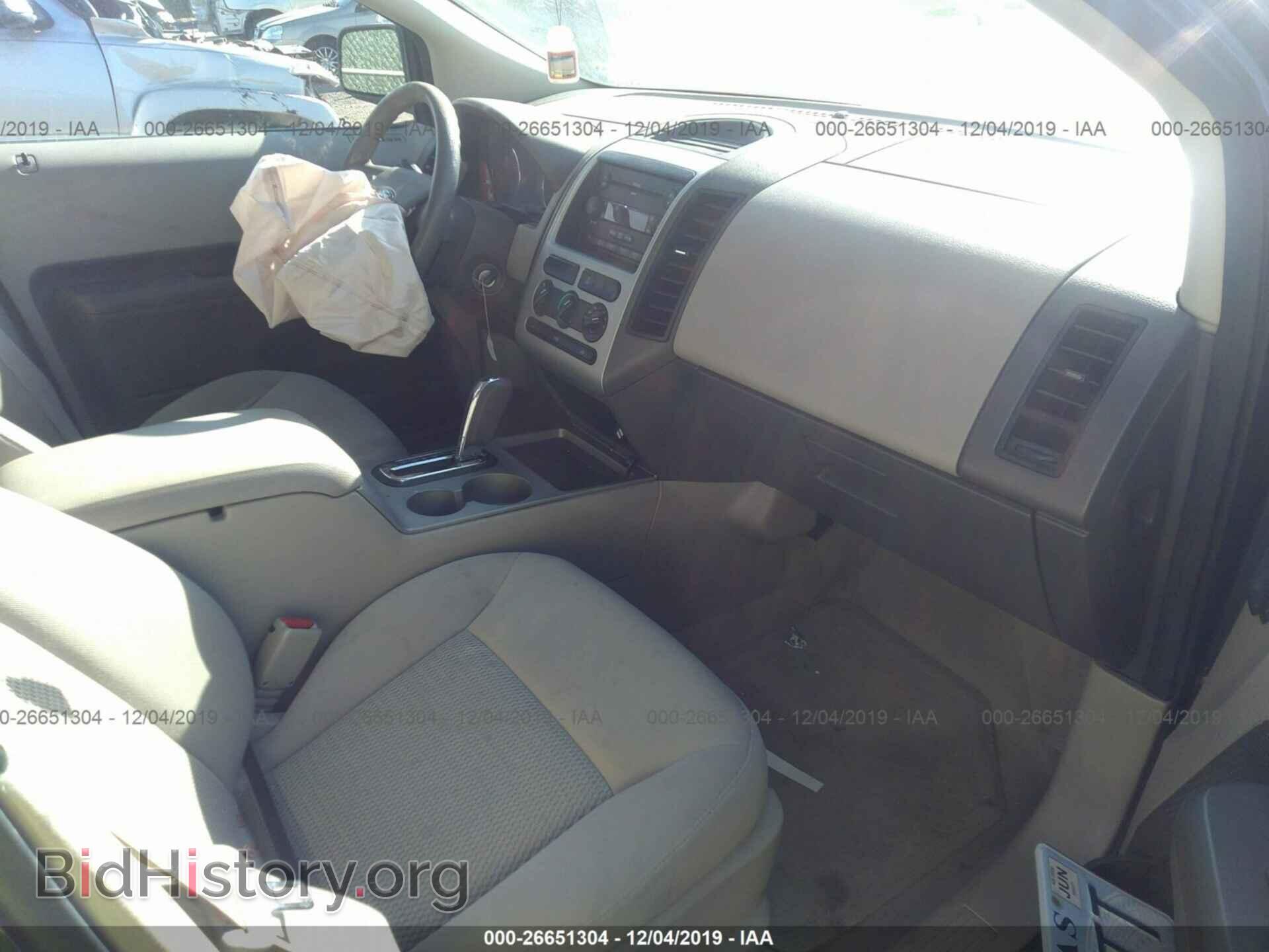 2007 Ford Edge - VIN: 2FMDK36C57BA48094 - Photo 5