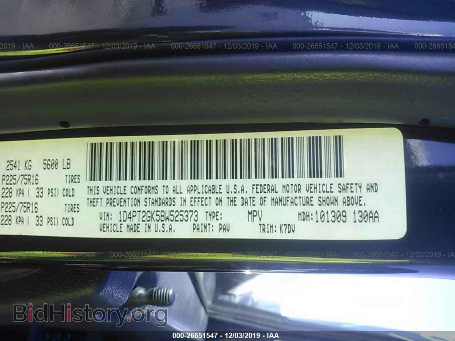 2011 Dodge Nitro - VIN: 1D4PT2GK5BW525373 - Photo 9
