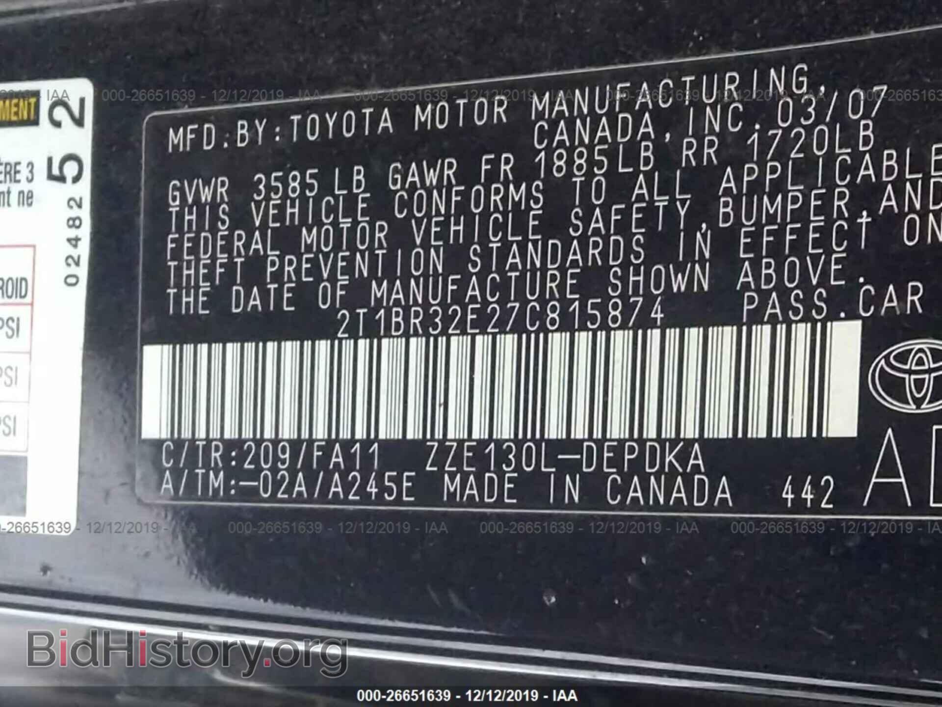 2007 TOYOTA COROLLA - VIN: 2T1BR32E27C815874 - Фото 9