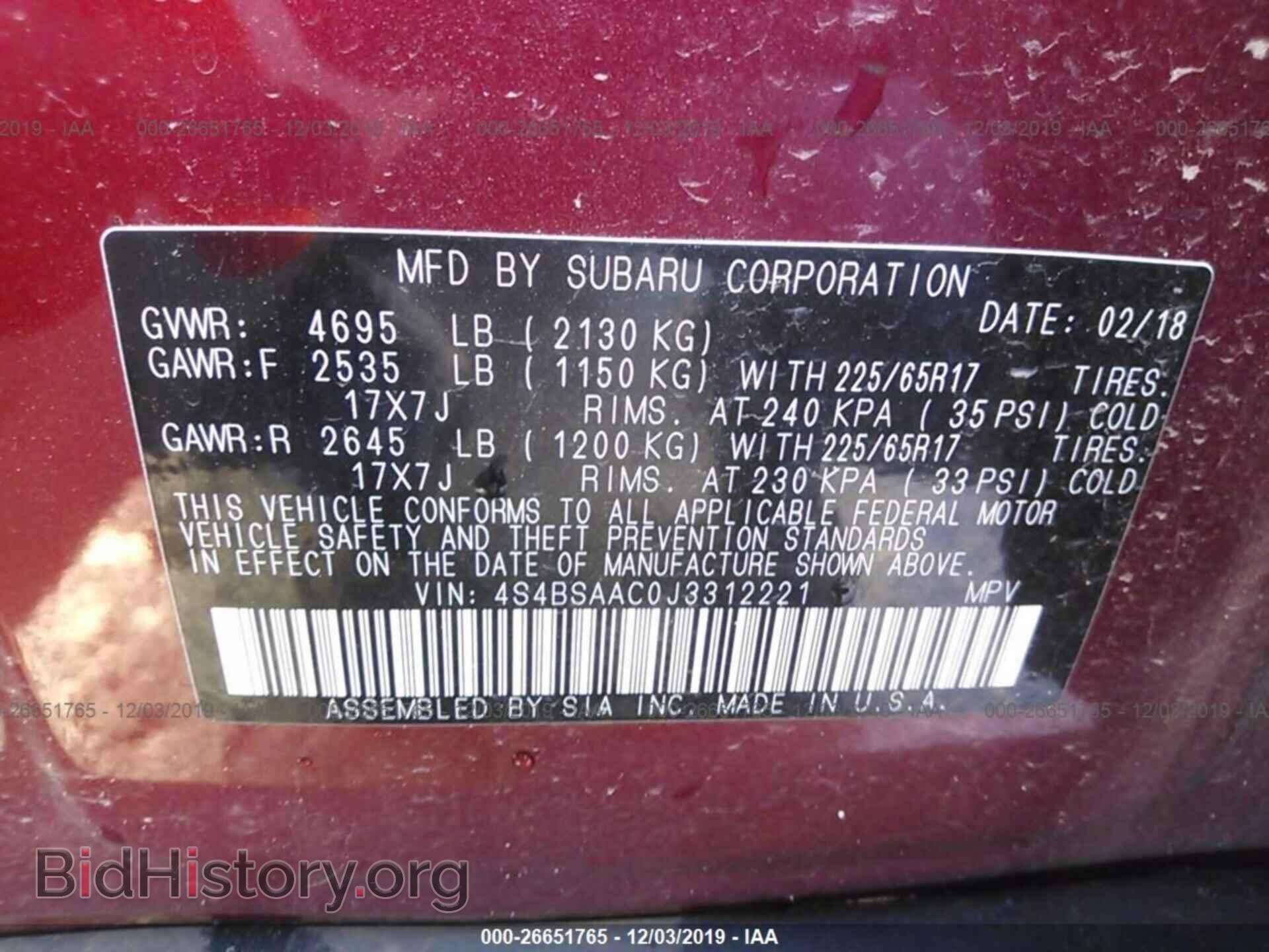 2018 SUBARU OUTBACK - VIN: 4S4BSAAC0J3312221 - Фото 9
