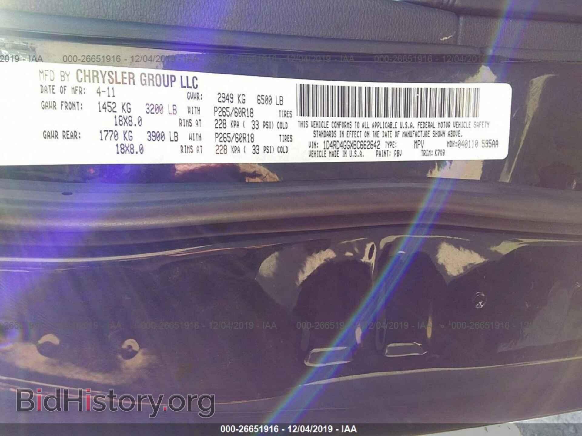 2011 Dodge Durango - VIN: 1D4RD4GGXBC662842 - Фото 9