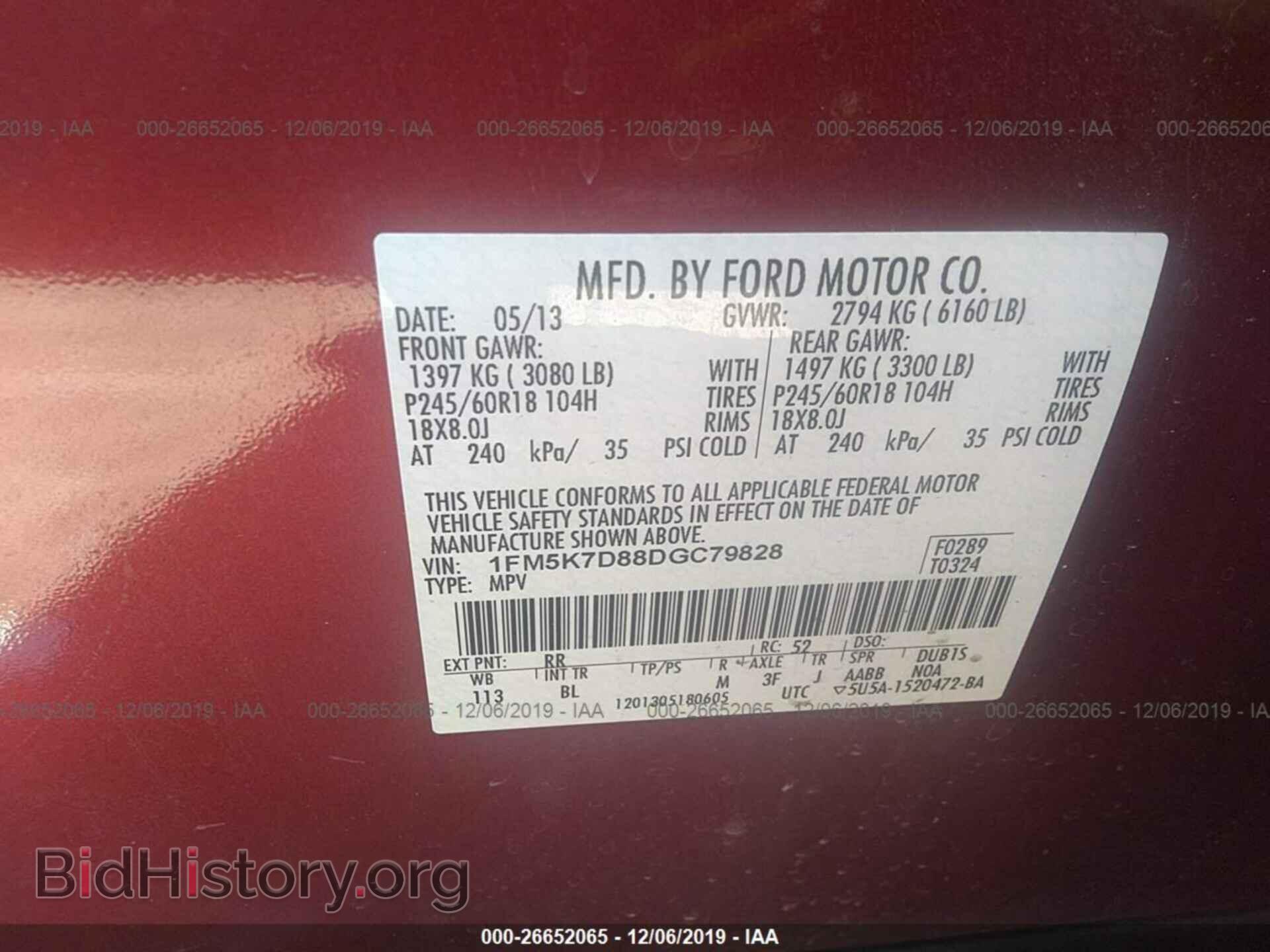 2013 FORD EXPLORER - VIN: 1FM5K7D88DGC79828 - Фото 9