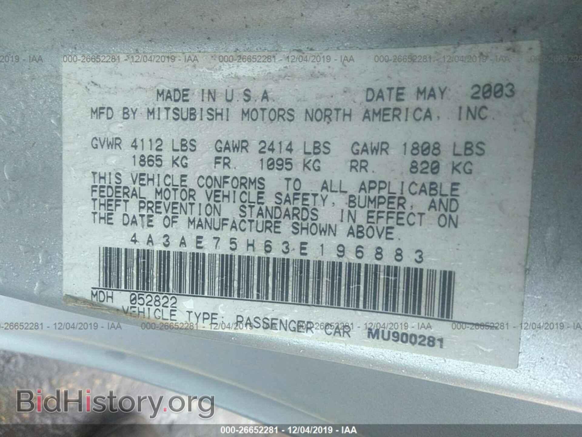 2003 MITSUBISHI ECLIPSE - VIN: 4A3AE75H63E196883 - Фото 9