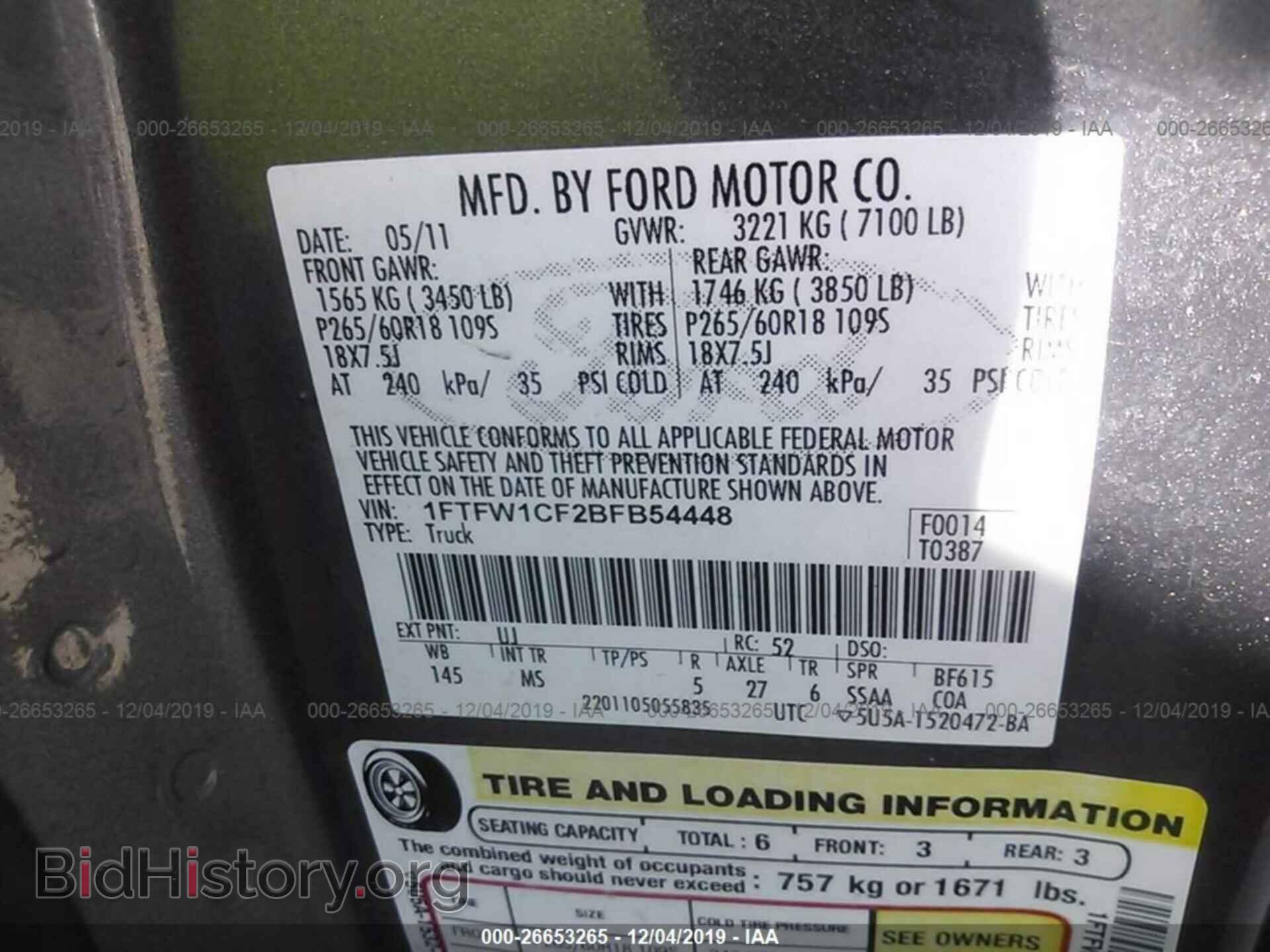 2011 FORD F150 - VIN: 1FTFW1CF2BFB54448 - Photo 9