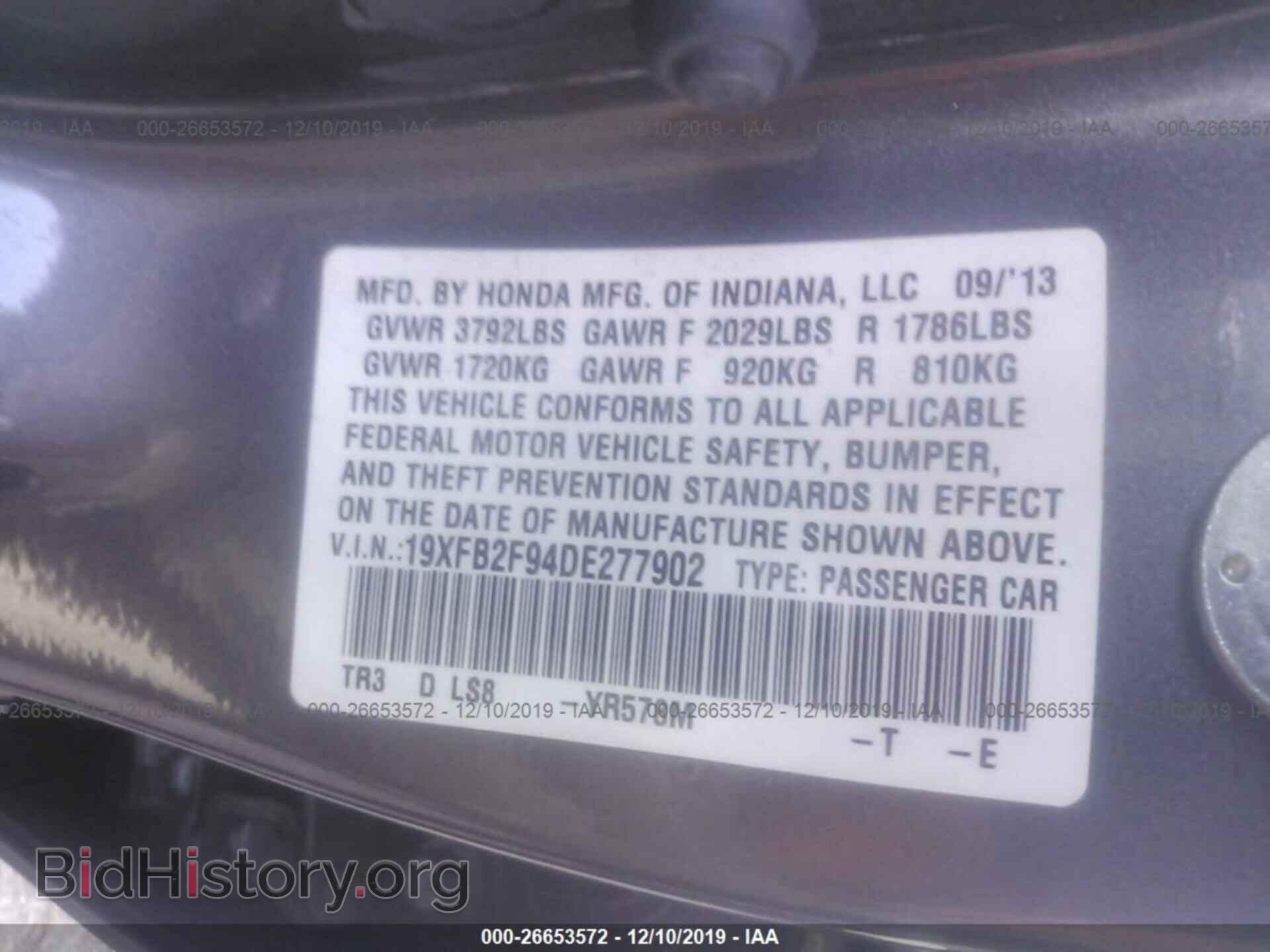 2013 HONDA CIVIC - VIN: 19XFB2F94DE277902 - Фото 9