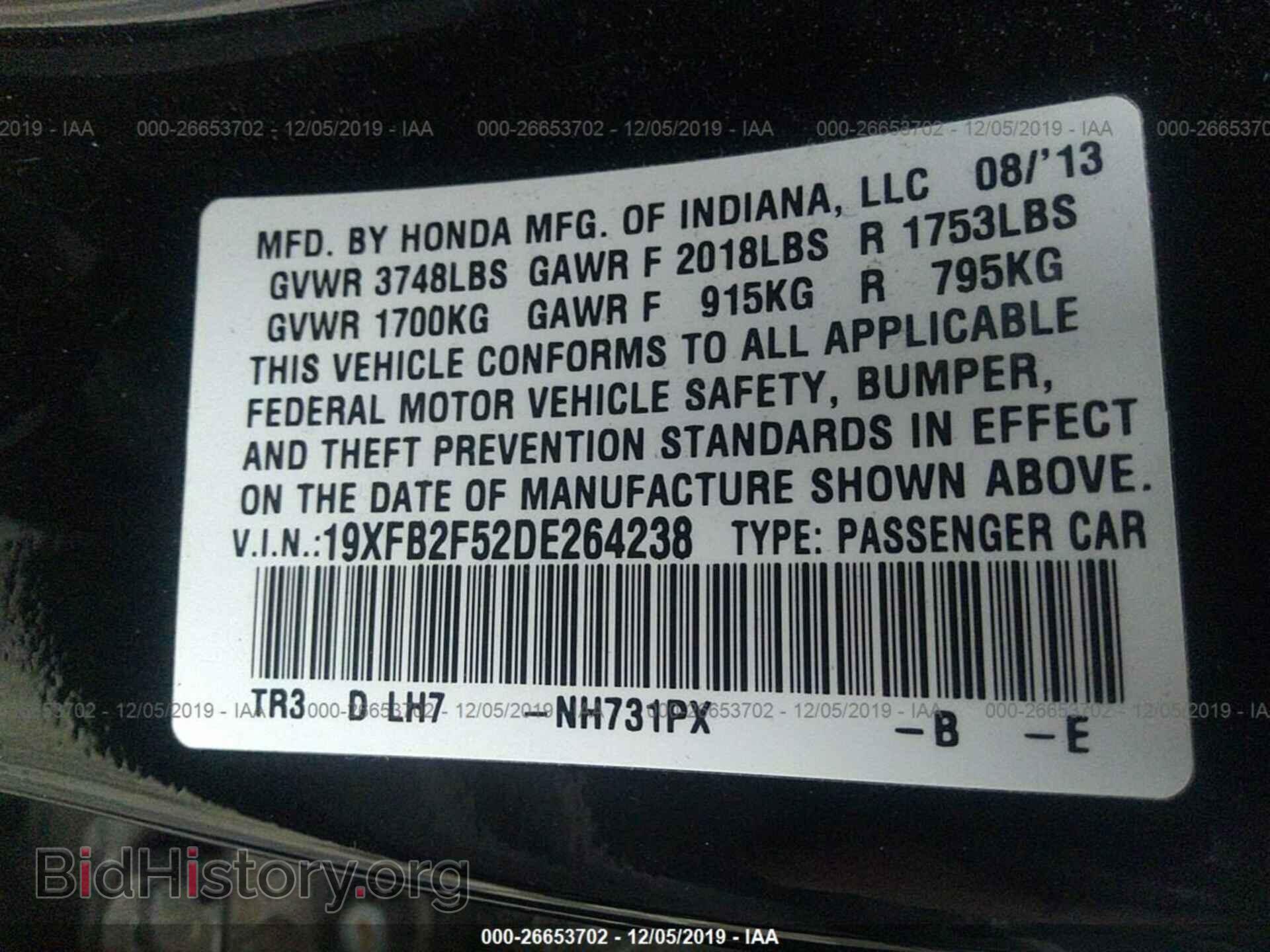 2013 Honda Civic - VIN: 19XFB2F52DE264238 - Фото 9