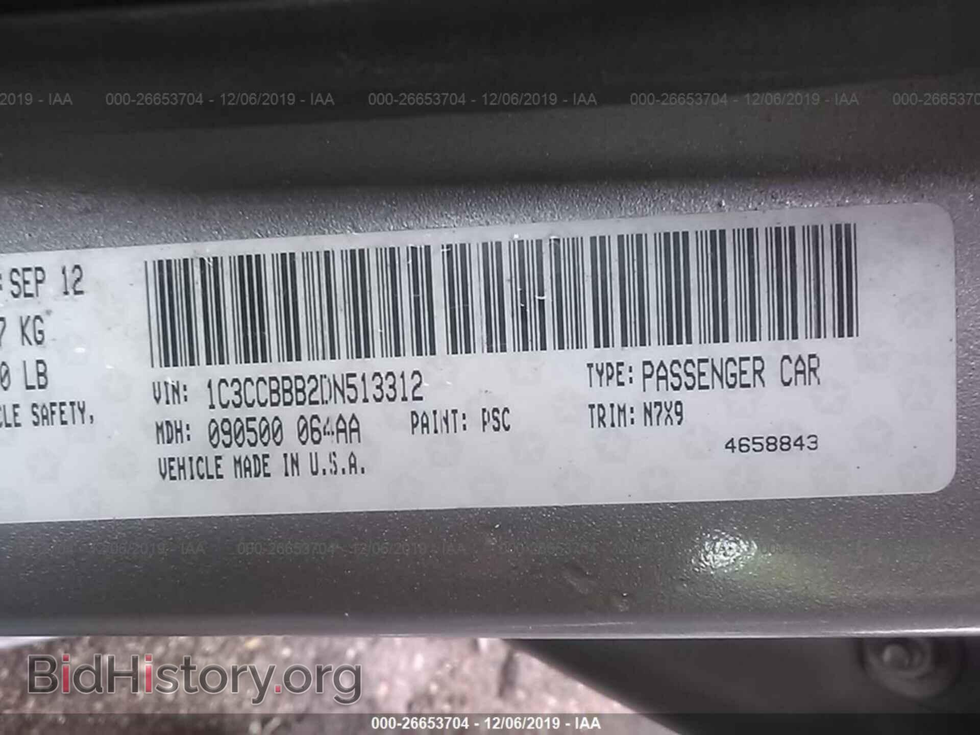 2013 CHRYSLER 200 - VIN: 1C3CCBBB2DN513312 - Фото 9