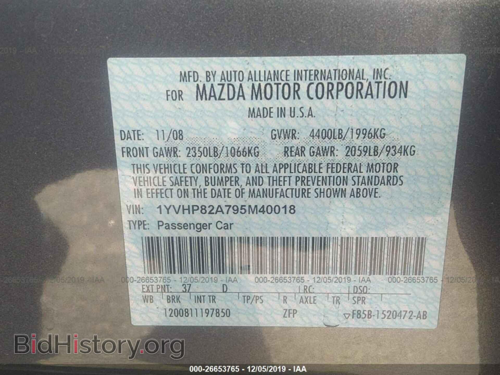 2009 Mazda 6 - VIN: 1YVHP82A795M40018 - Фото 9