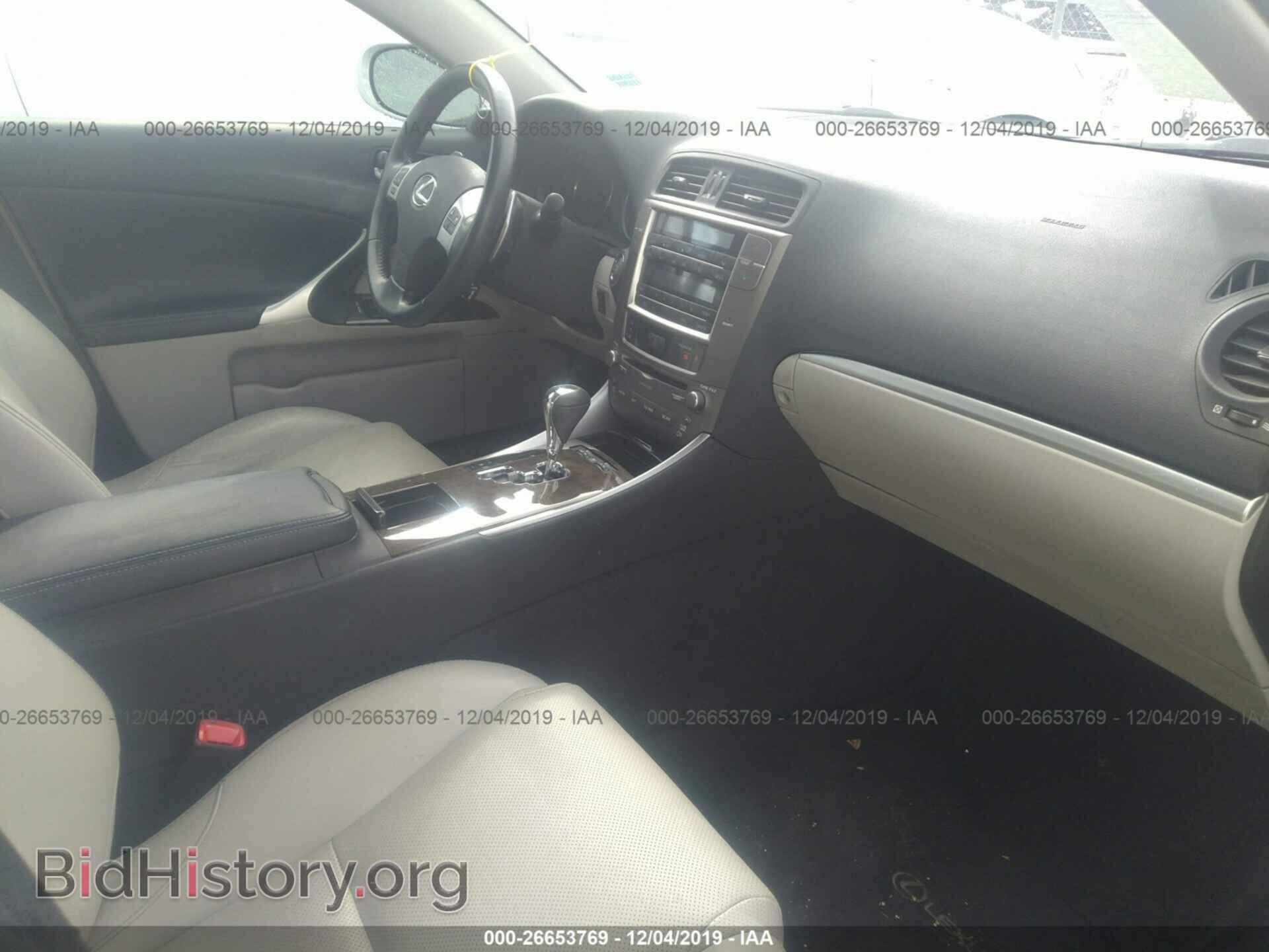2012 LEXUS IS - VIN: JTHBF5C26C5173237 - Фото 5