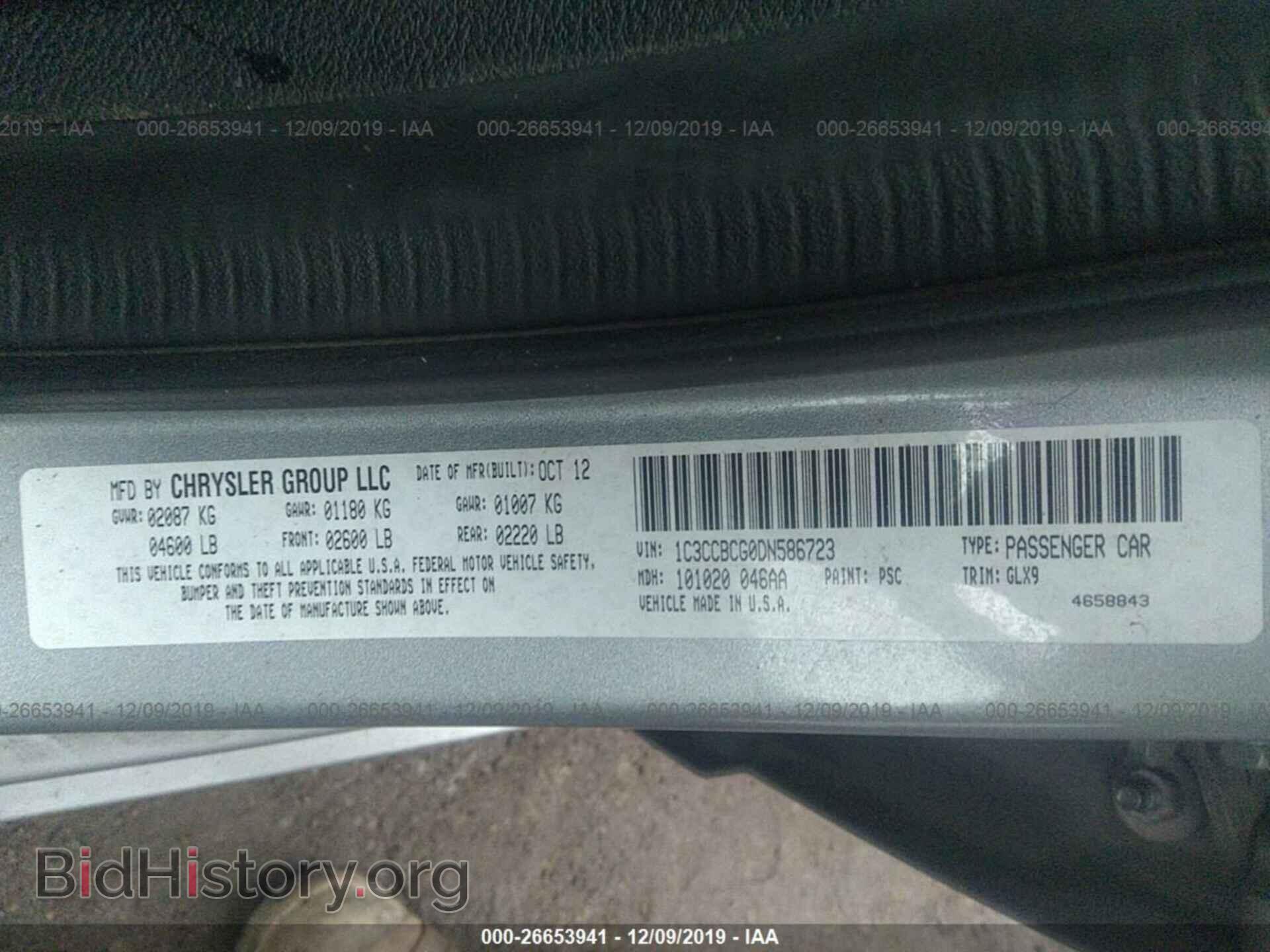 2013 CHRYSLER 200 - VIN: 1C3CCBCG0DN586723 - Photo 9