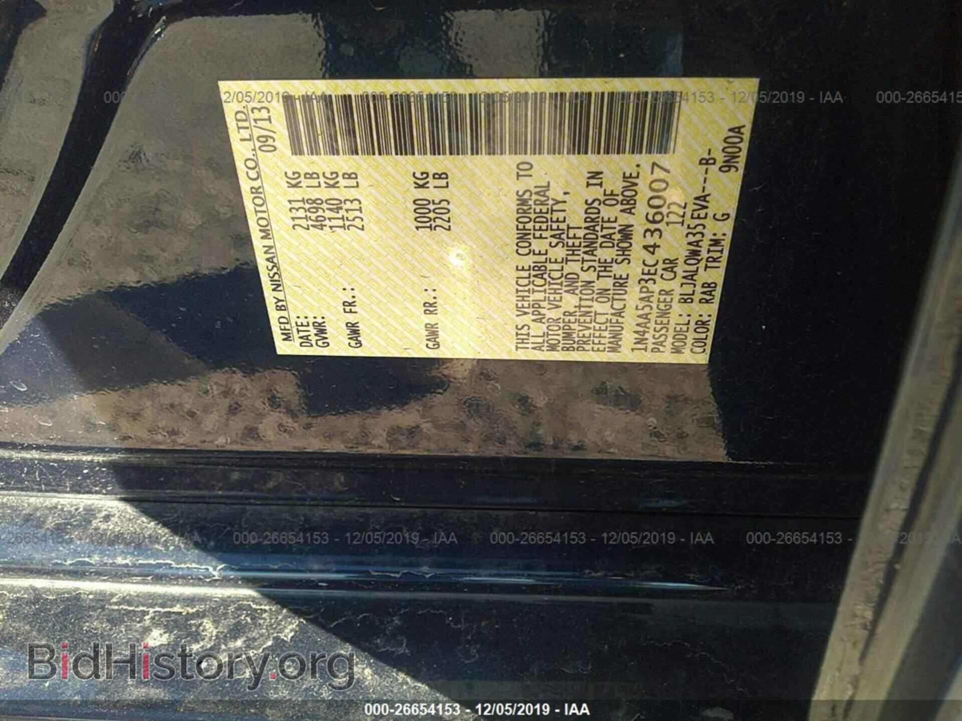 2014 NISSAN MAXIMA - VIN: 1N4AA5AP3EC436007 - Фото 9