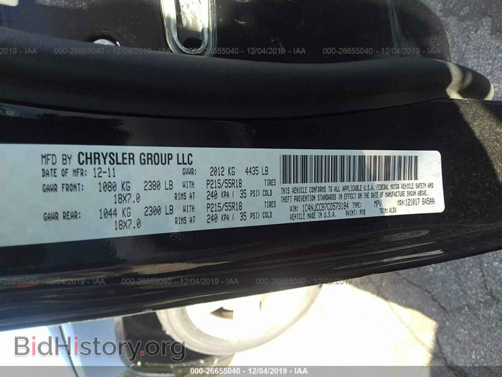 2012 JEEP COMPASS - VIN: 1C4NJCCB7CD573184 - Фото 9